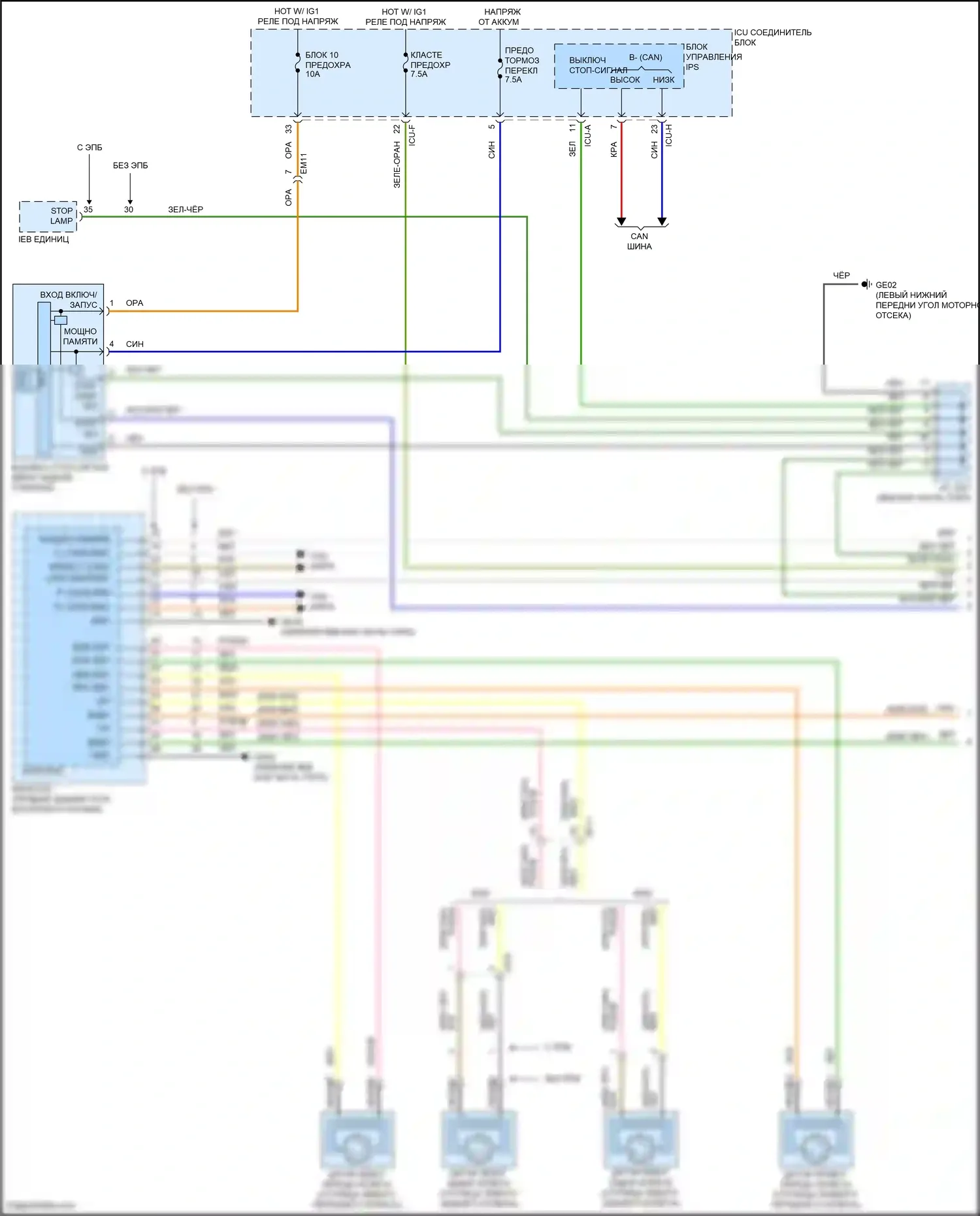Sorento Kia IV (2020-2024): Электросхема круиз-контроля, кроме гибридного (1 из 3) 