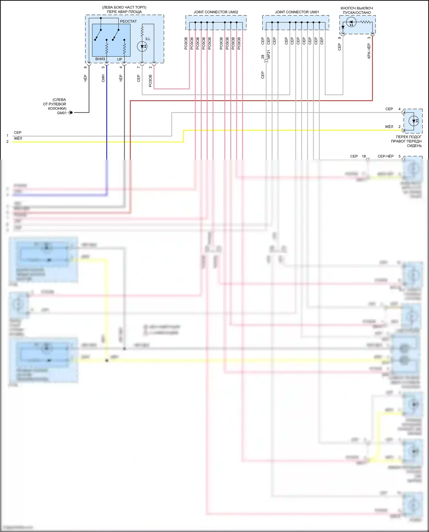 Sorento Kia IV (2020-2024): Электросхема освещения приборов, гибридная (3 из 3) 