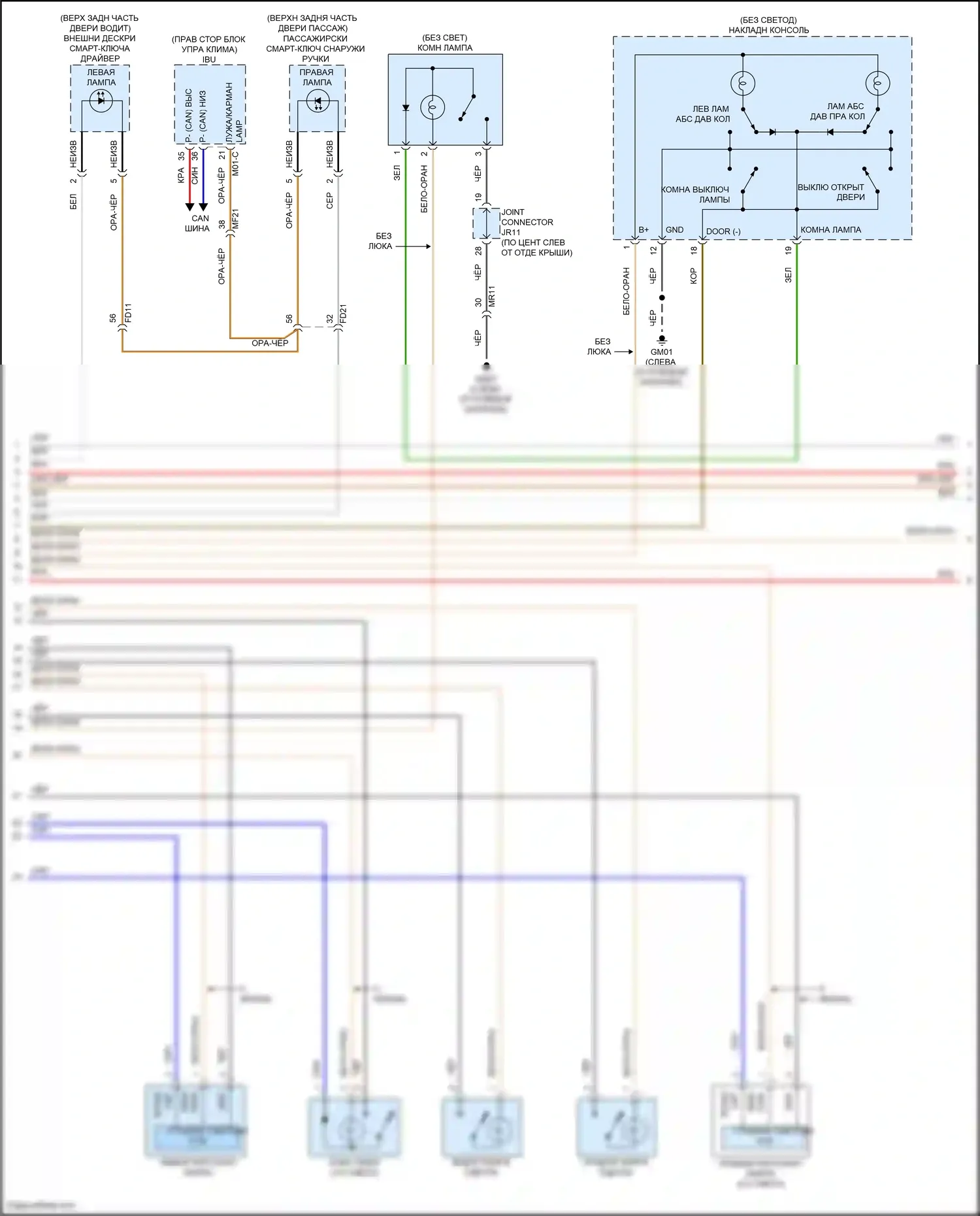 Sorento Kia IV (2020-2024): Электросхема освещения салона, гибридная (2 из 3) 