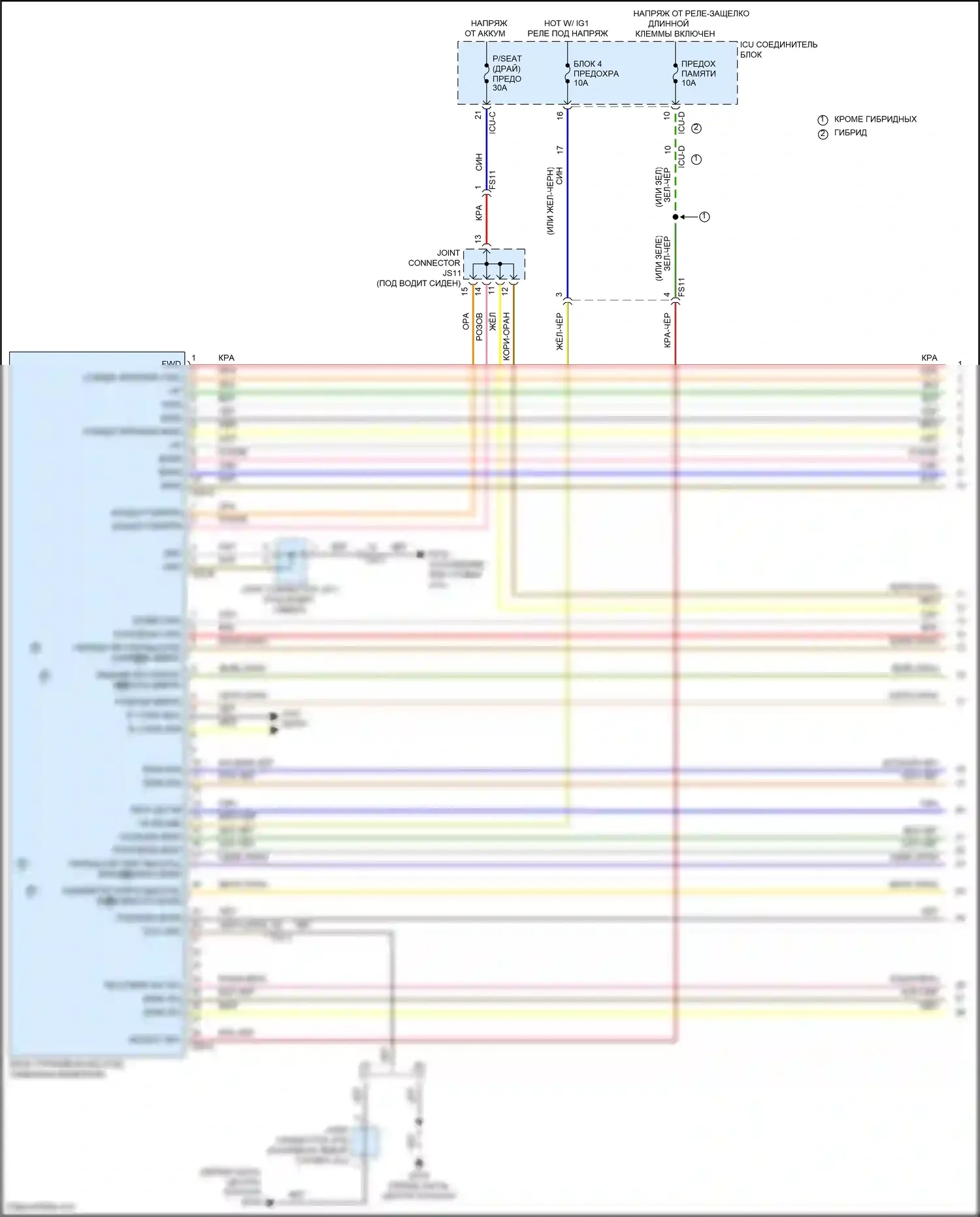 Sorento Kia IV (2020-2024): Электросхема сиденья памяти, 14-сторонняя (1 из 3) 