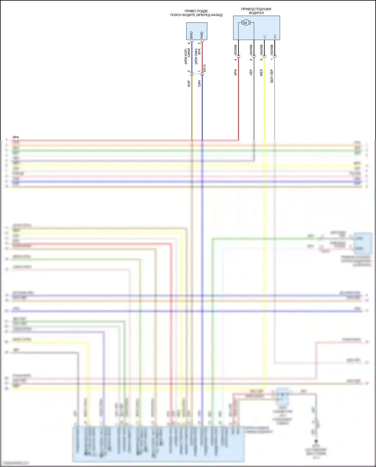 Sorento Kia IV (2020-2024): Электросхема сиденья памяти, 14-сторонняя (2 из 3) 