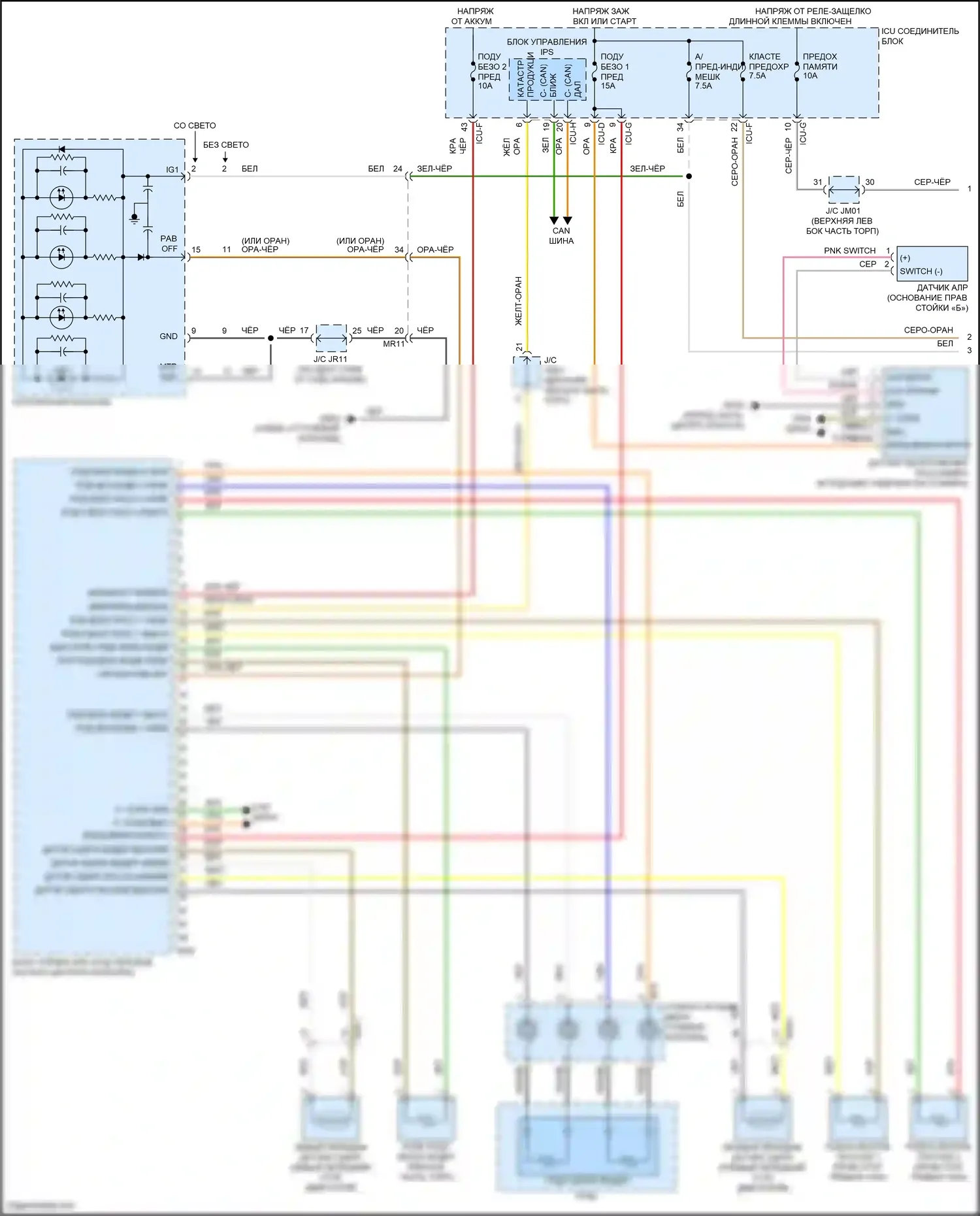 Sorento Kia IV (2020-2024): Электросхема подушек безопасности, кроме гибридной (1 из 3) 