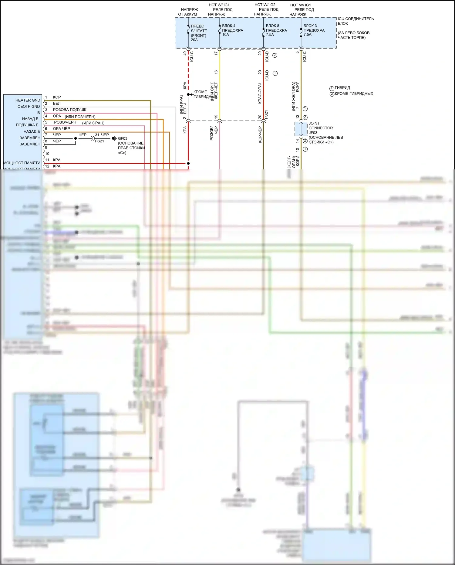 Sorento Kia IV (2020-2024): Электросхема вентиляции сиденья (1 из 2) 