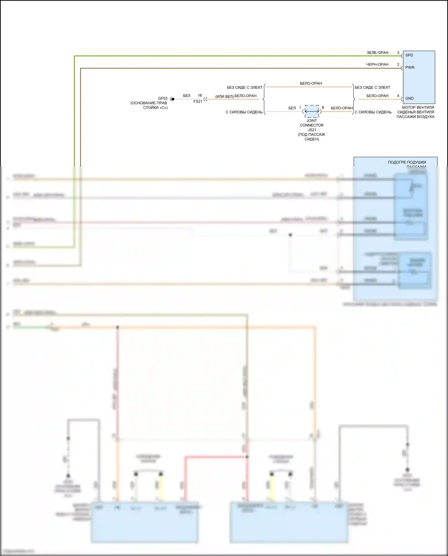 Sorento Kia IV (2020-2024): Электросхема вентиляции сиденья (2 из 2) 
