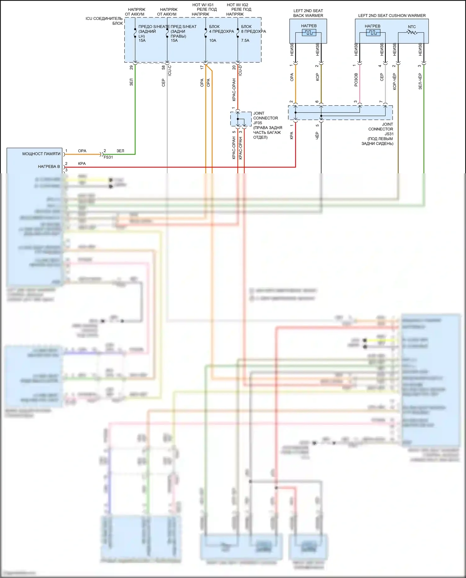 Sorento Kia IV (2020-2024): Электросхема заднего подогрева сидений, гибрид 