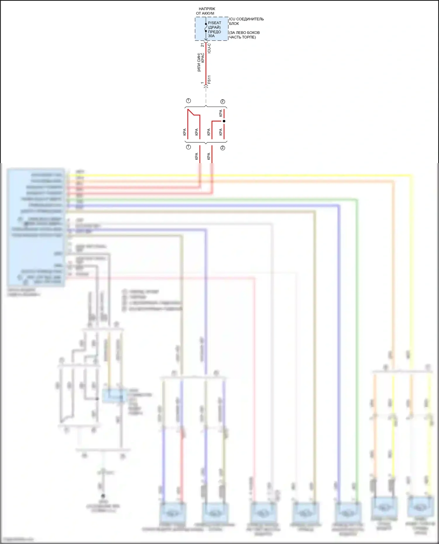 Sorento Kia IV (2020-2024): Питание водительского сиденья электросхема, 10-ходовая 