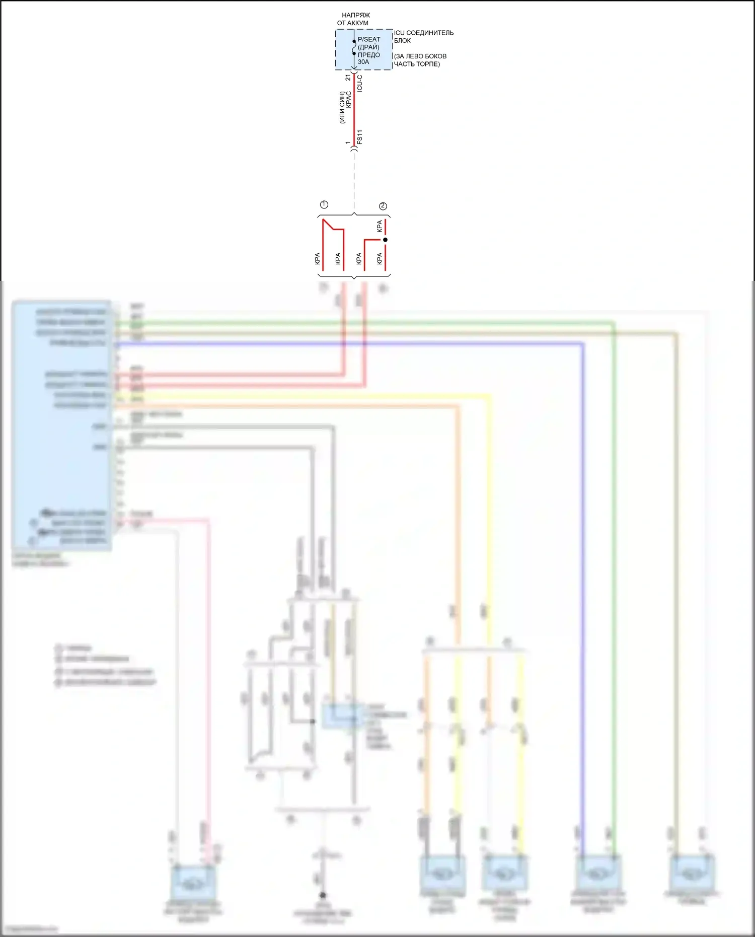 Sorento Kia IV (2020-2024): Питание водительского сиденья электросхема соединений, 8-ходовая 