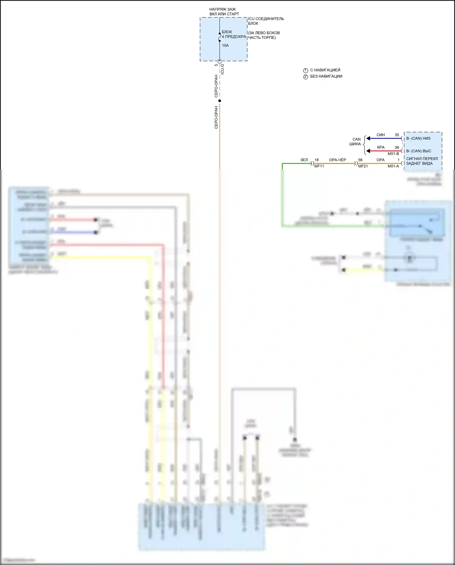 Sorento Kia IV (2020-2024): Электросхема камеры заднего вида, гибрид 