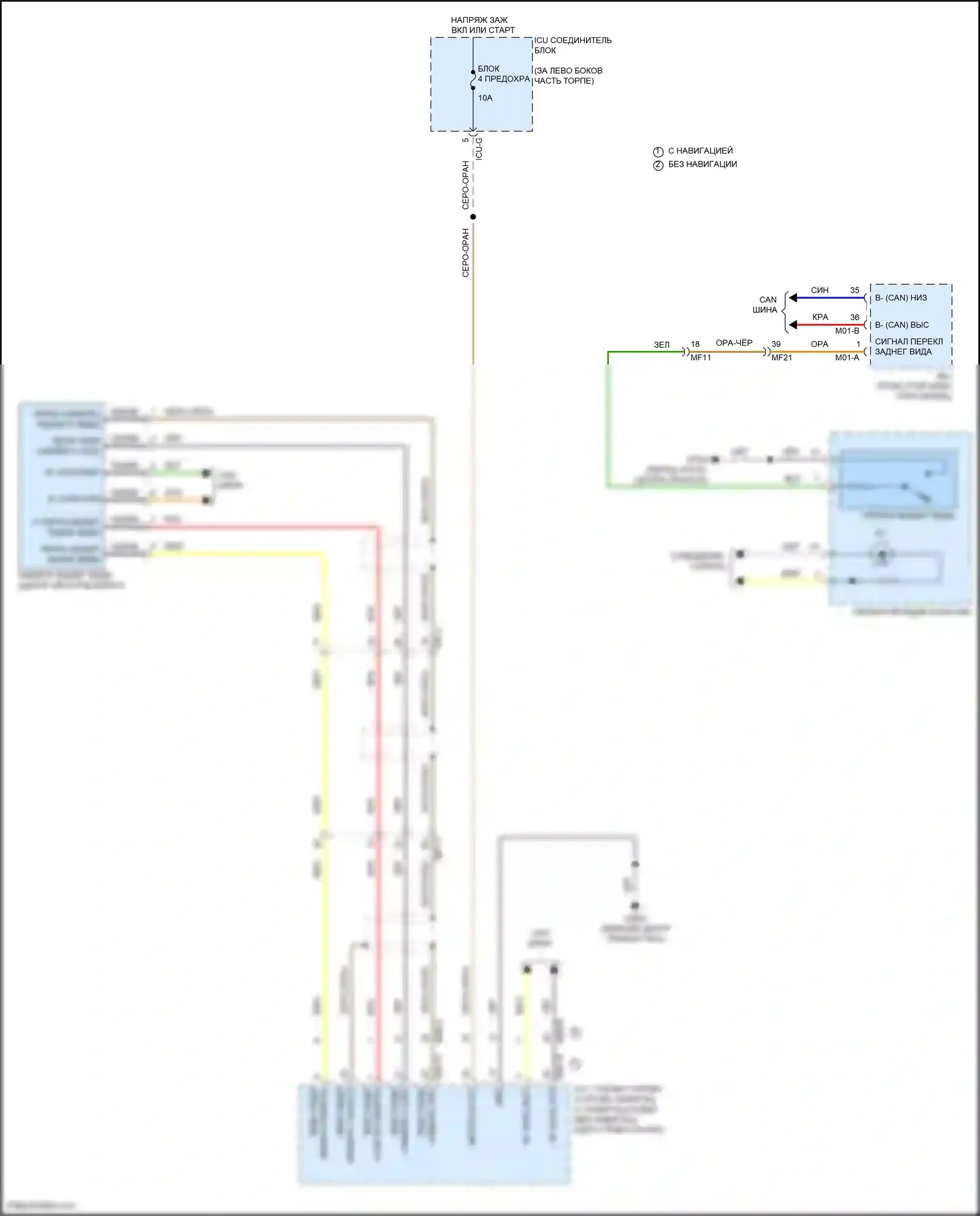 Sorento Kia IV (2020-2024): Электросхема камеры заднего вида, кроме гибридной 