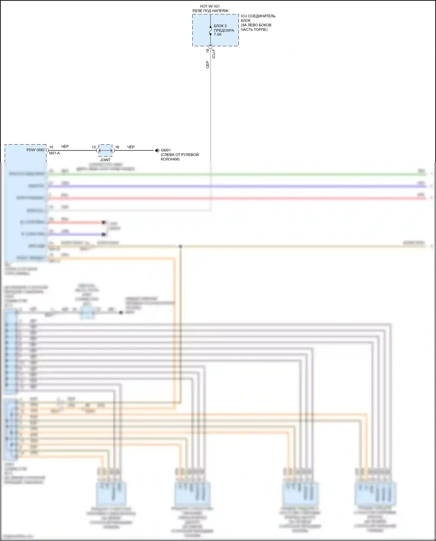 Sorento Kia IV (2020-2024): Электросхема парктроника, гибрид без pca (1 из 2) 