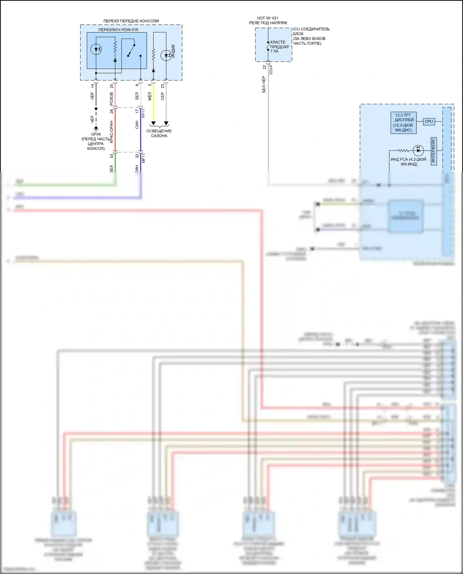 Sorento Kia IV (2020-2024): Электросхема парктроника, гибрид без pca (2 из 2) 