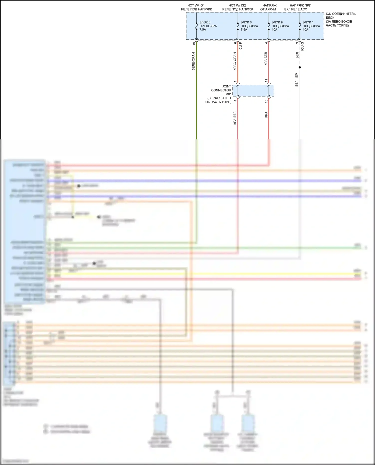 Sorento Kia IV (2020-2024): Электросхема парктроника, гибрид с pca (1 из 3) 