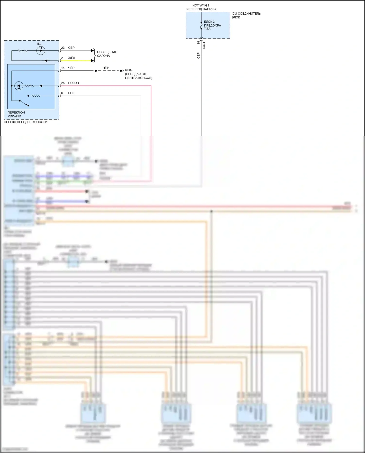 Sorento Kia IV (2020-2024): Электросхема парктроника, за исключением гибрида без pca (1 из 2) 