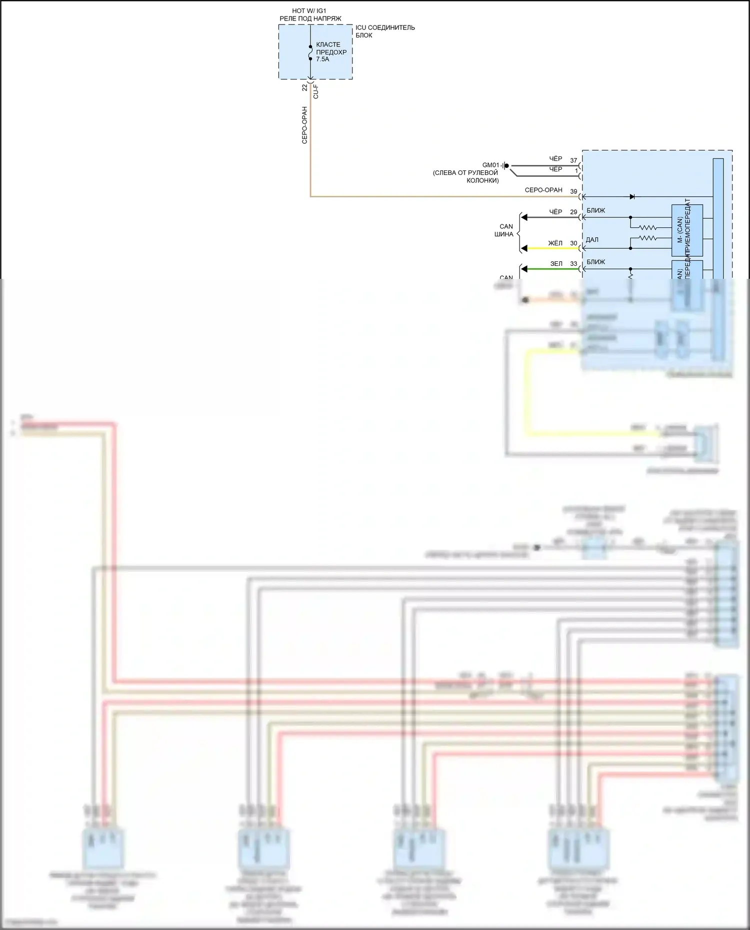 Sorento Kia IV (2020-2024): Электросхема парктроника, за исключением гибрида без pca (2 из 2) 