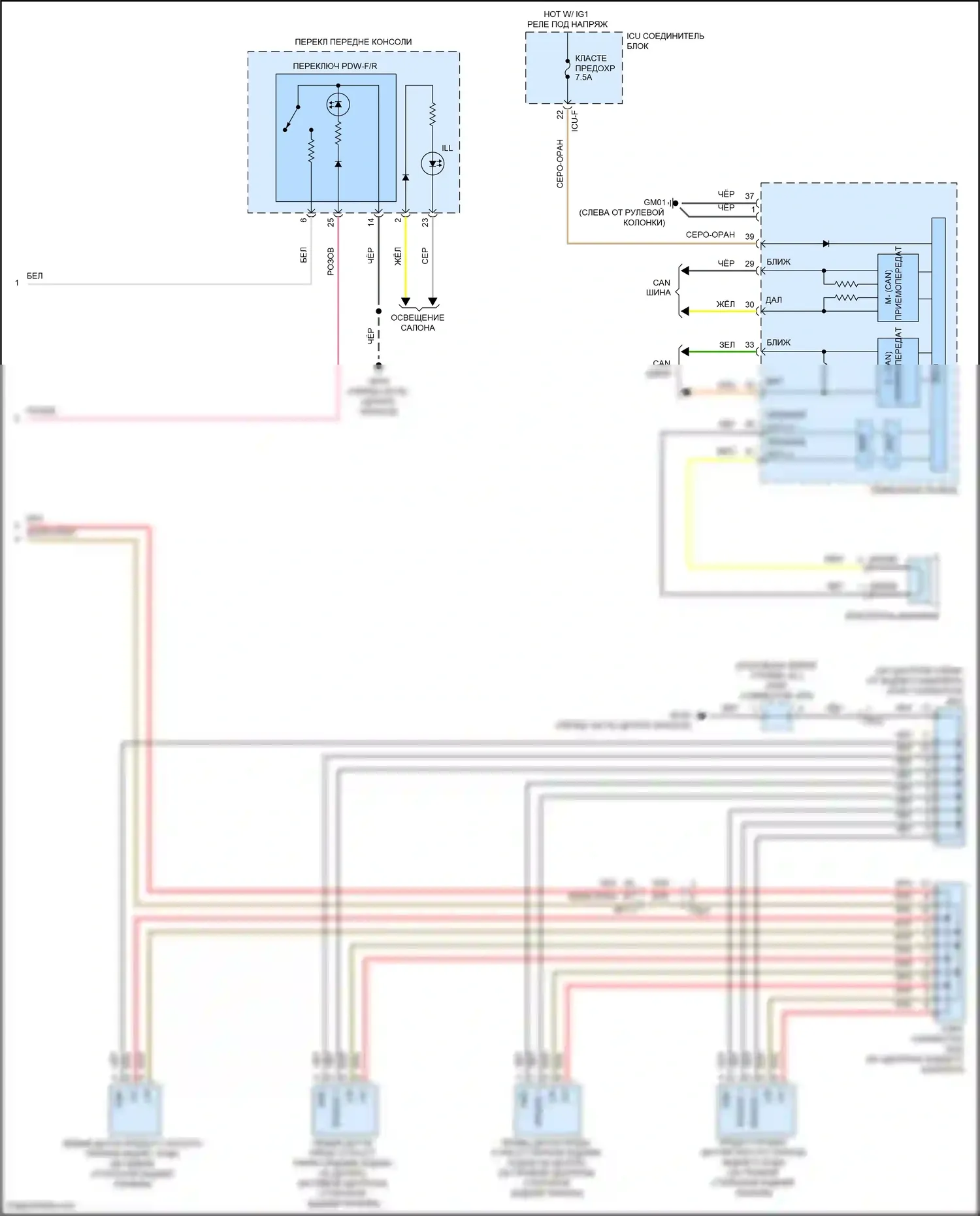 Sorento Kia IV (2020-2024): Электросхема парктроника, за исключением гибрида с pca (2 из 2) 