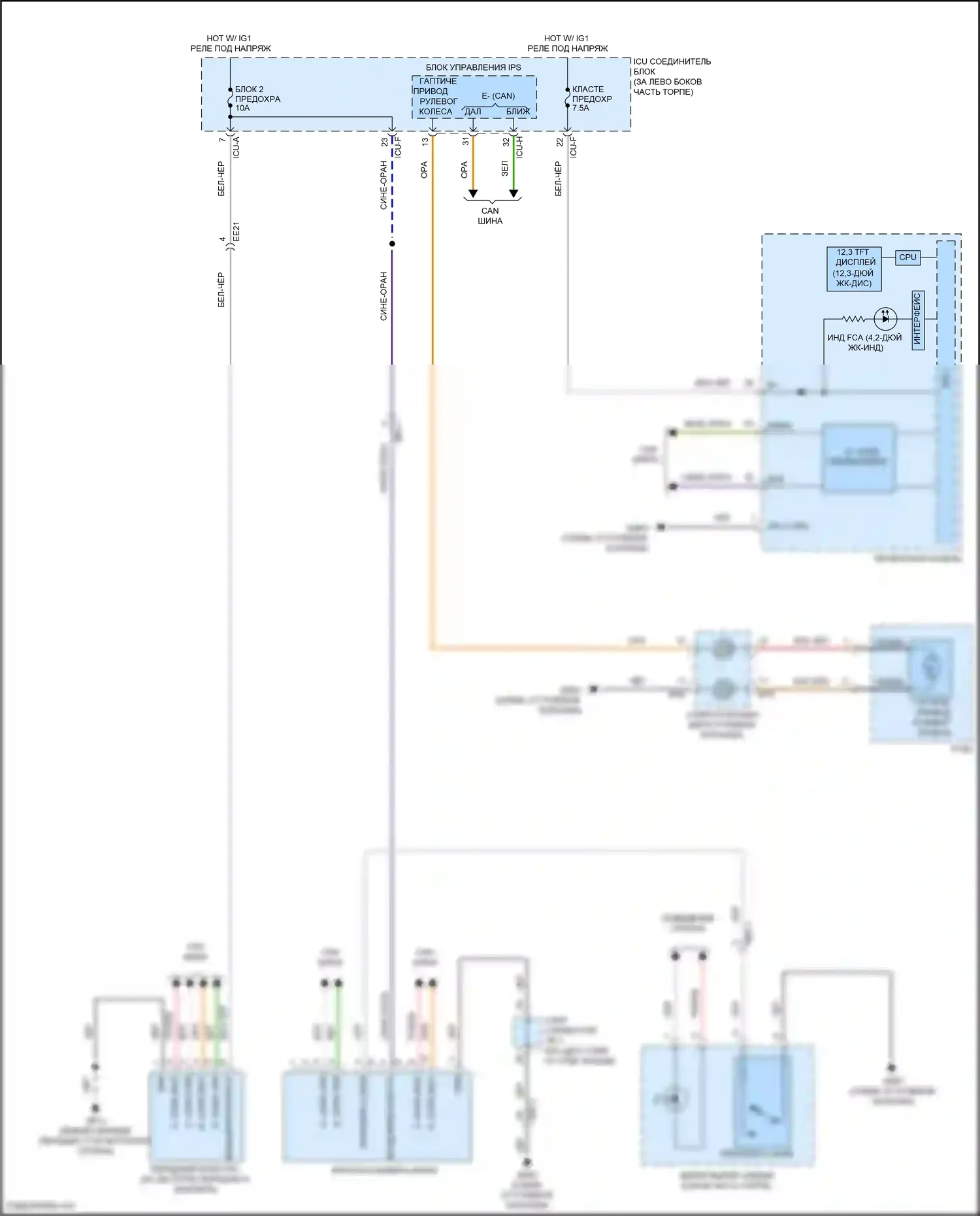 Sorento Kia IV (2020-2024): Электросхема предупреждения о выезде с полосы движения, гибрид 