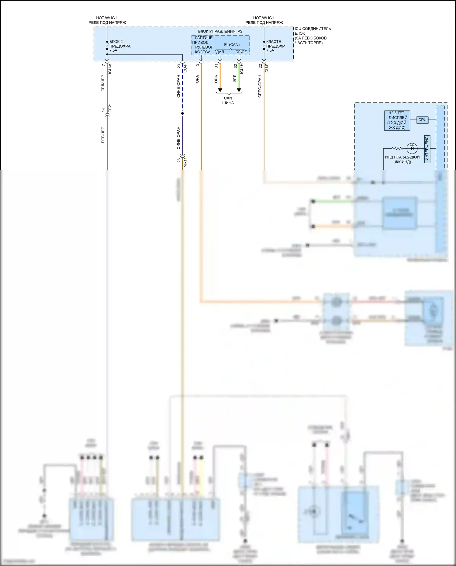 Sorento Kia IV (2020-2024): Электросхема сигнализации о выезде с полосы движения, кроме гибридной 