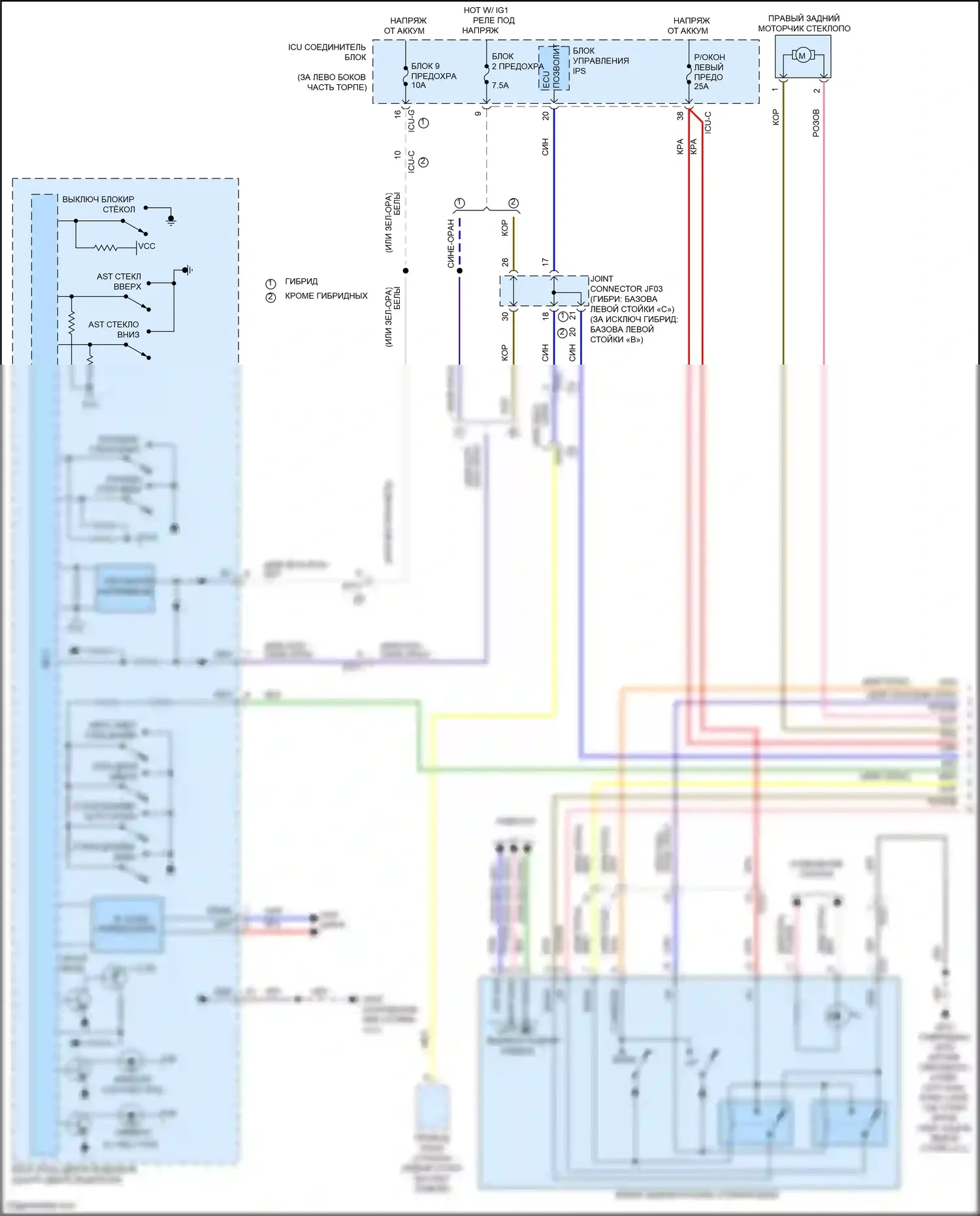 Sorento Kia IV (2020-2024): Электросхема стеклоподъемников, с автоматическим включением/выключением драйвера и стеклоподъемниками безопасности (1 из 2) 