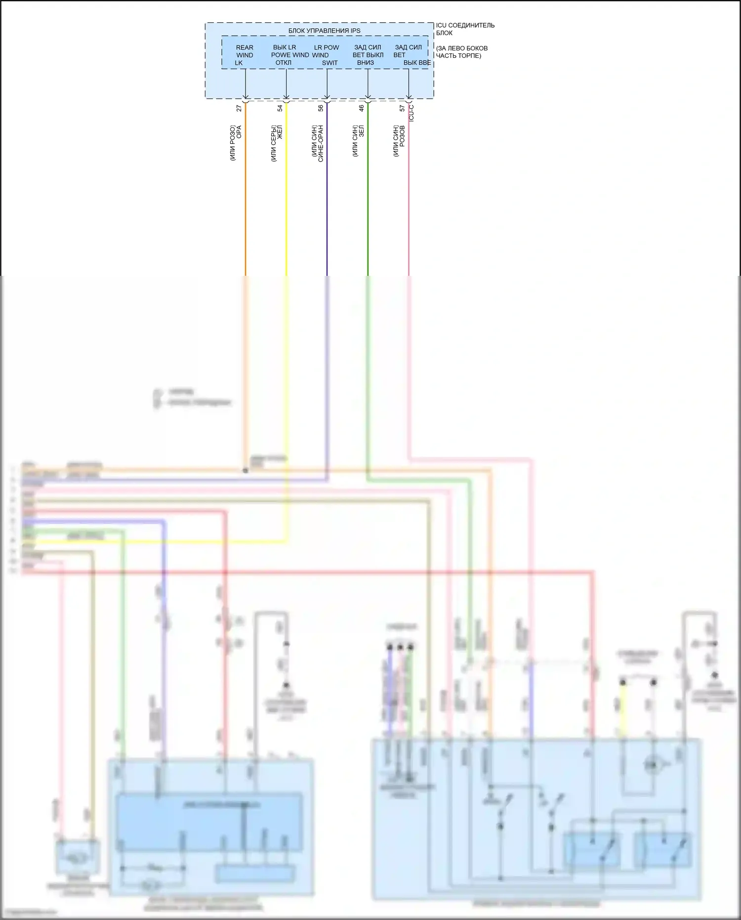 Sorento Kia IV (2020-2024): Электросхема стеклоподъемников, с фронтальным авто вверх/вниз и стеклоподъемниками безопасности (3 из 3) 