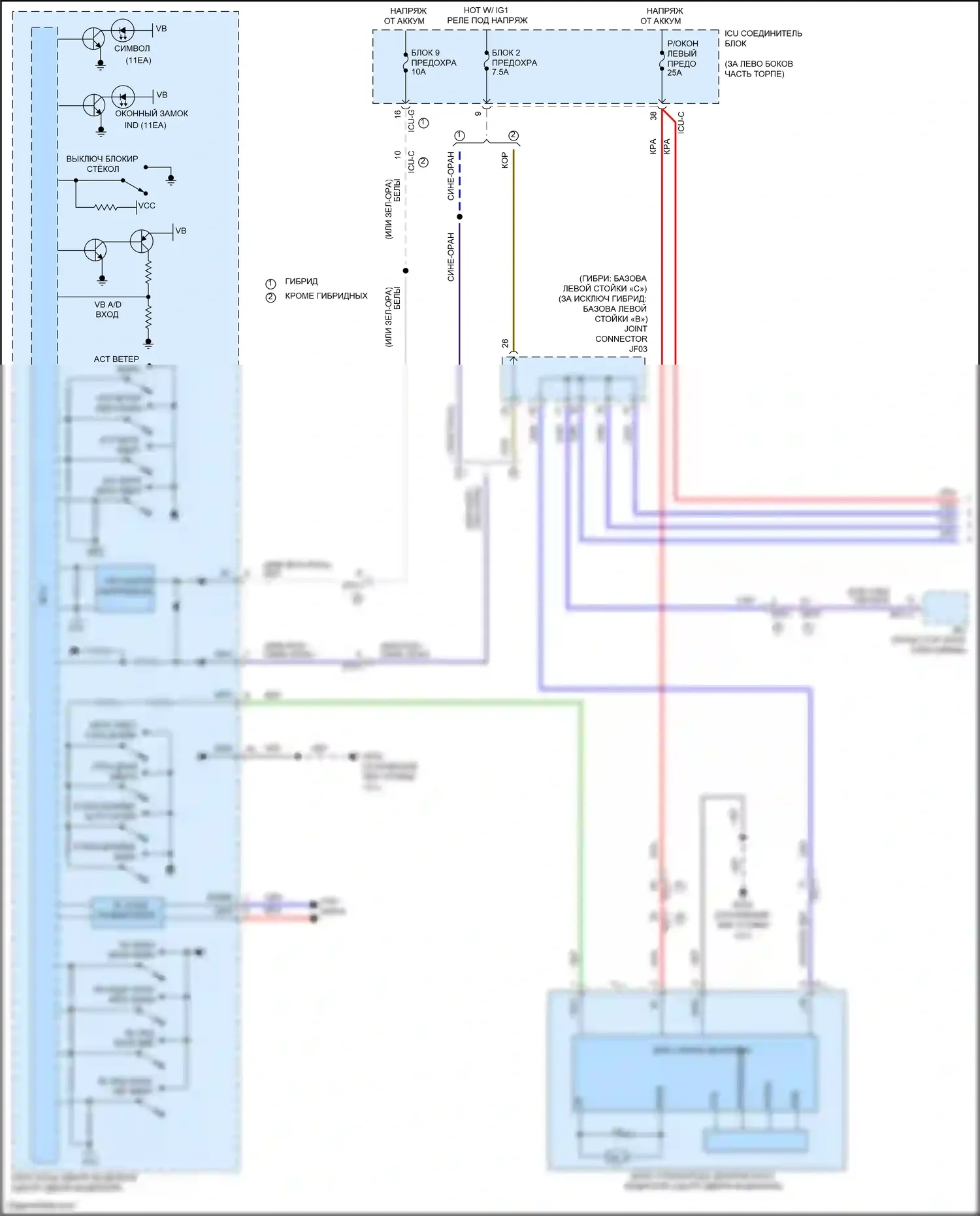 Sorento Kia IV (2020-2024): Электросхема стеклоподъемников, с передними и задними стеклоподъемниками (1 из 3) 