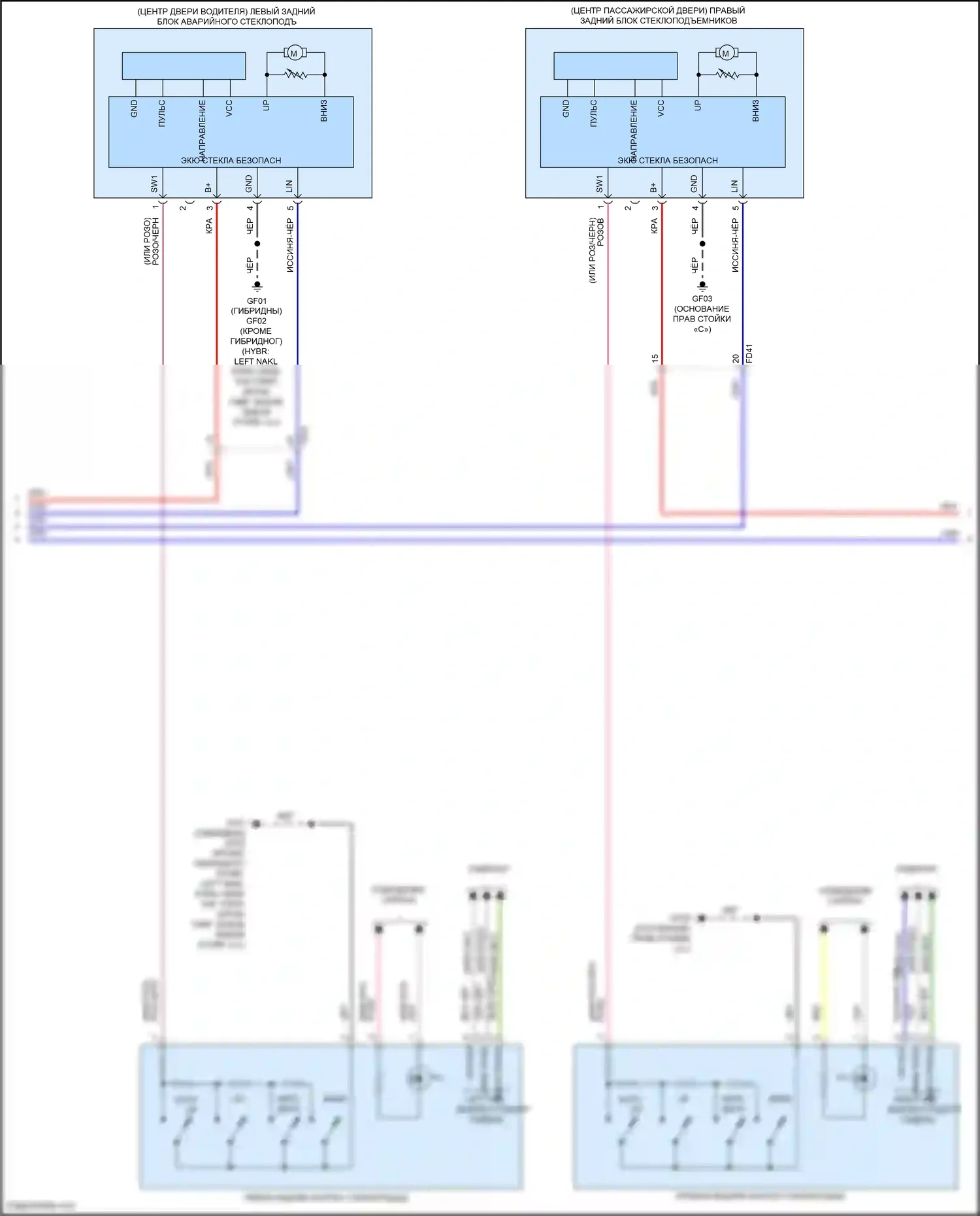 Sorento Kia IV (2020-2024): Электросхема стеклоподъемников, с передними и задними стеклоподъемниками (2 из 3) 
