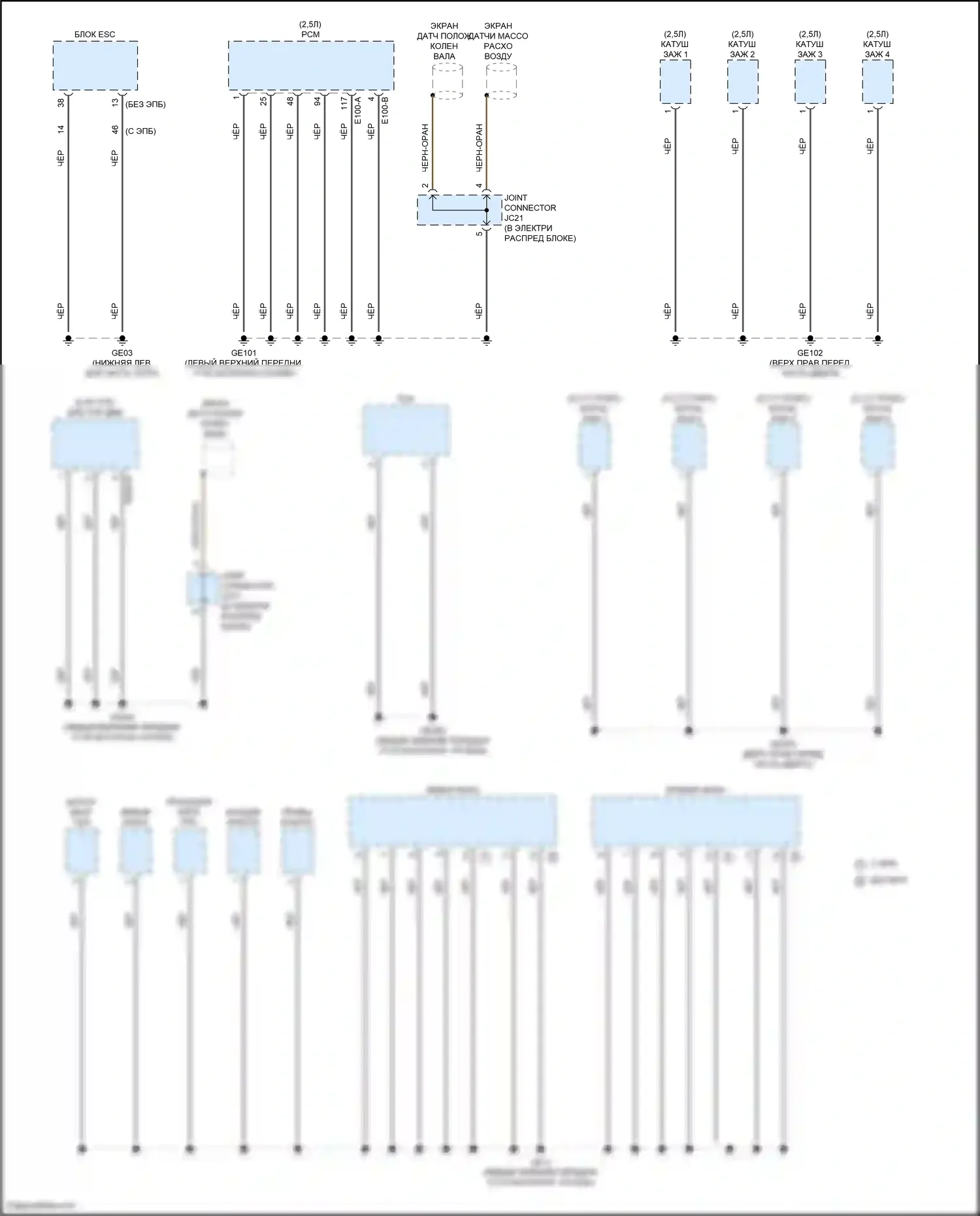 Sorento Kia IV (2020-2024): Электросхема разводки массы, кроме гибридной (3 из 6) 
