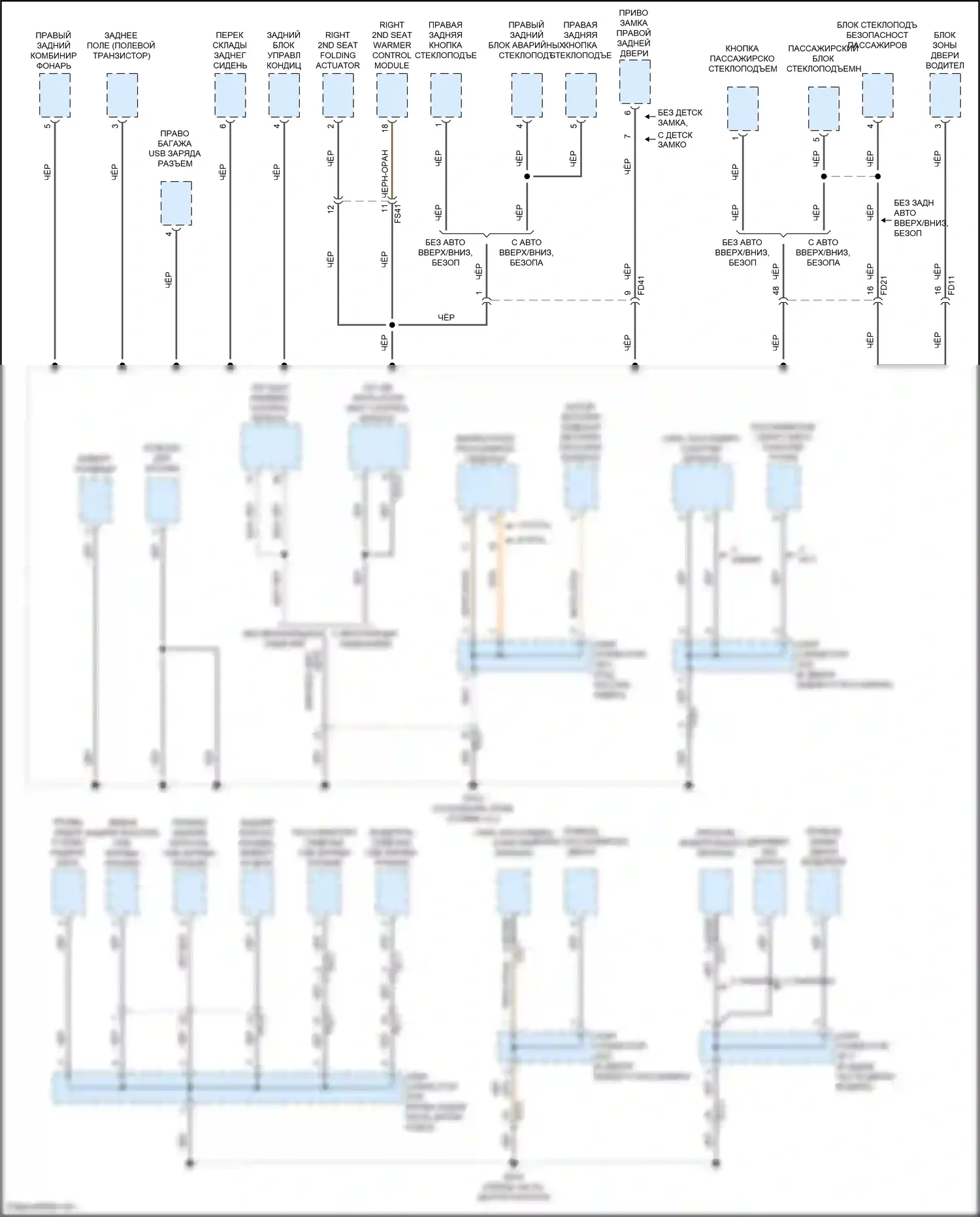 Sorento Kia IV (2020-2024): Электросхема разводки массы, за исключением гибридной (5 из 6) 