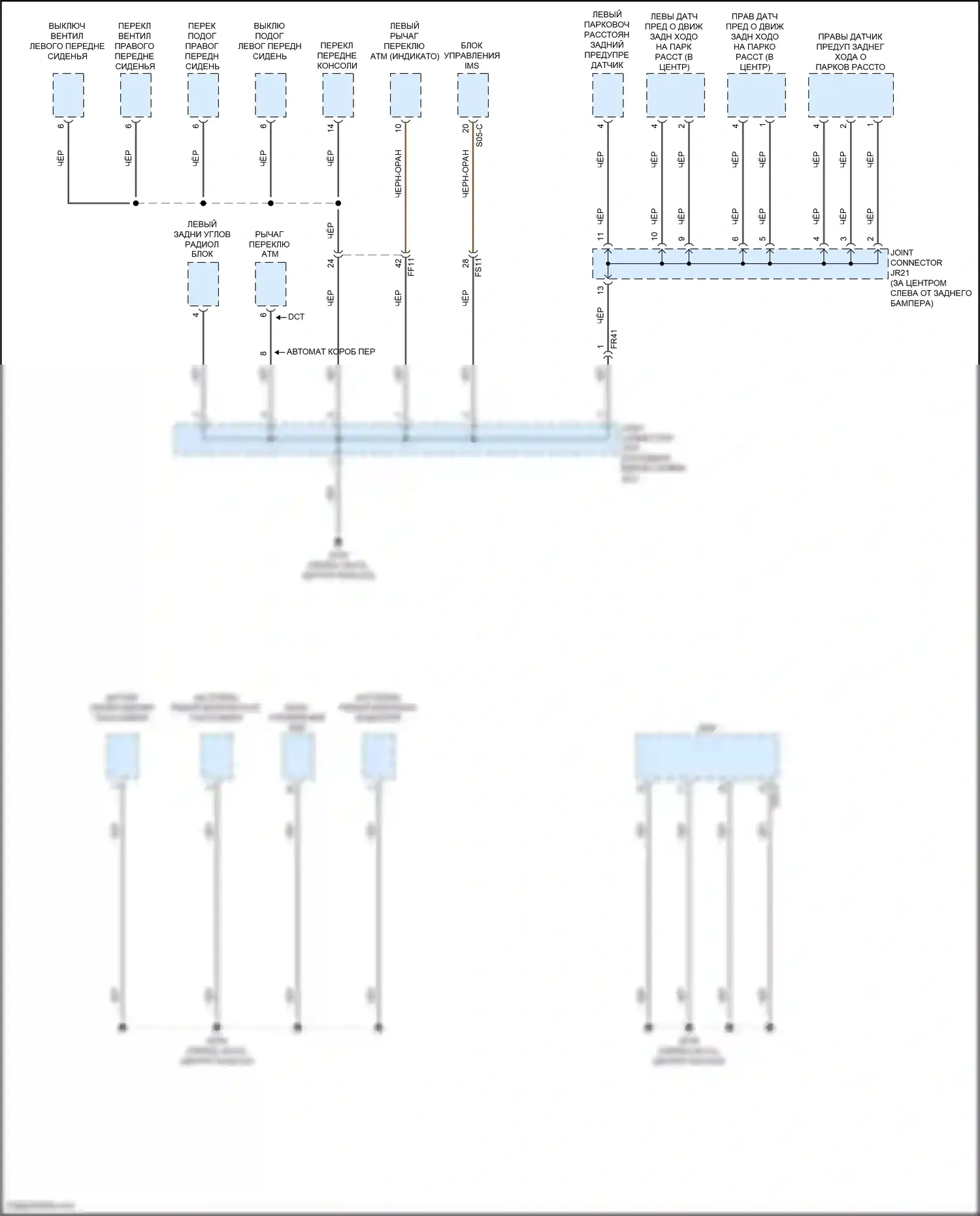 Sorento Kia IV (2020-2024): Электросхема разводки массы, за исключением гибридной (6 из 6) 