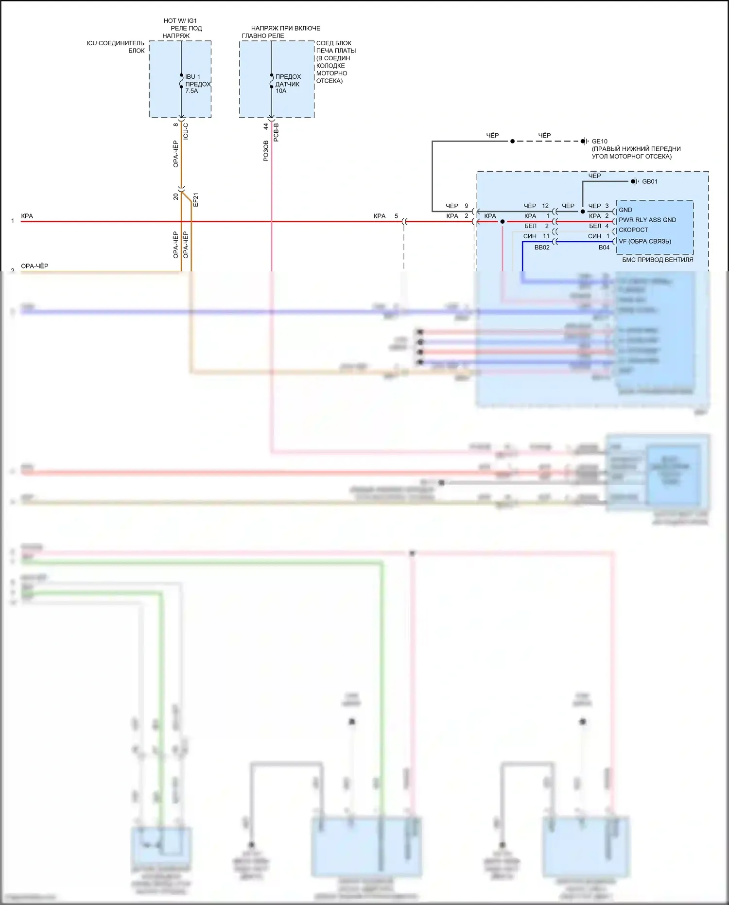 Sorento Kia IV (2020-2024): Электросхема вентилятора охлаждения, гибридного (2 из 2) 