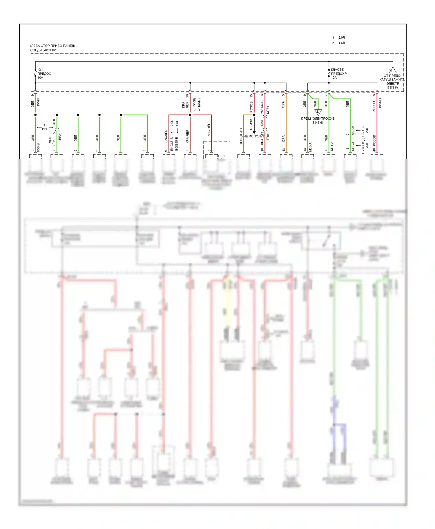 Soul Kia I рестайлинг (2011-2014): Электросхема блока предохранителей реле (3 из 6) 