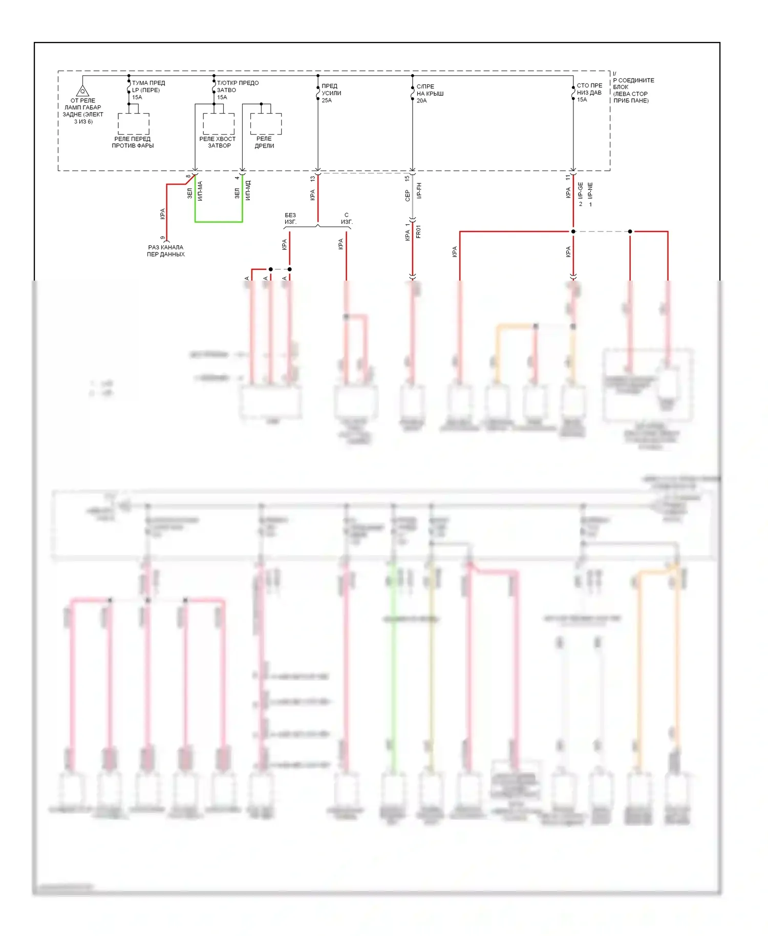 Soul Kia I рестайлинг (2011-2014): Электросхема блока предохранителей реле (5 из 6) 