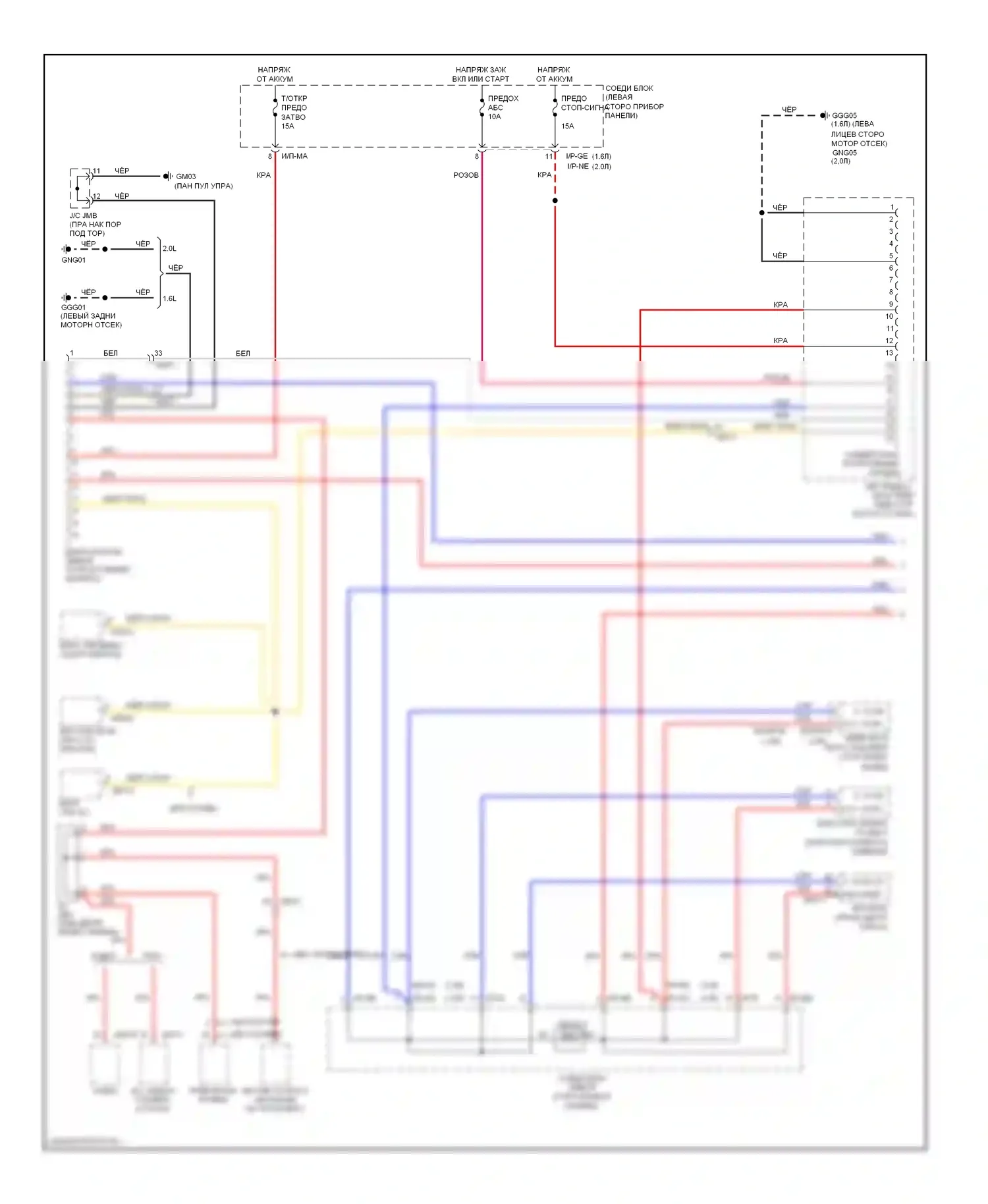 Soul Kia I рестайлинг (2011-2014): Can шина электросхема (1 из 2) 