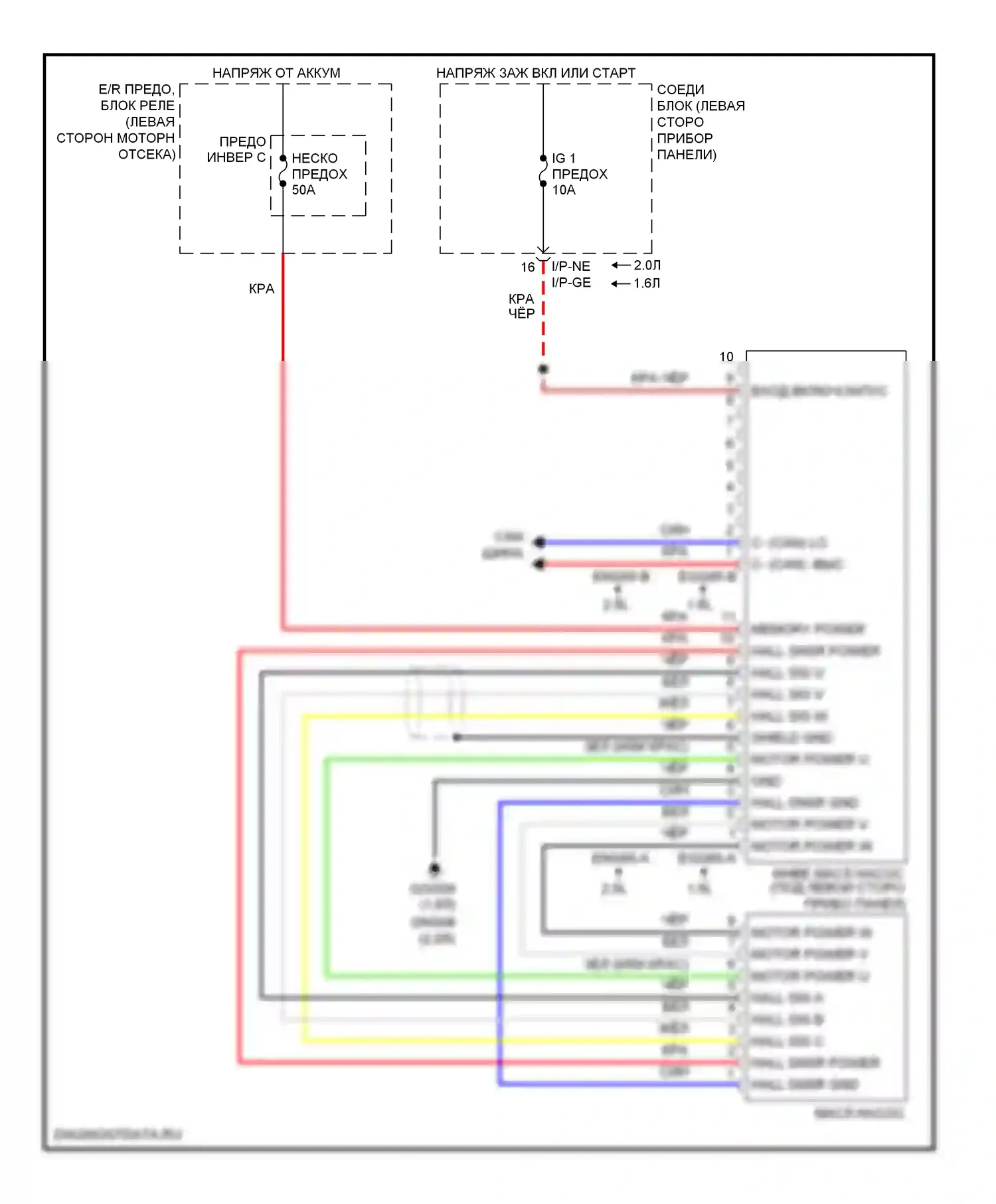 Soul Kia I рестайлинг (2011-2014): Электросхема двигателя 1.6л, электросхема электропроводки масляного насоса 