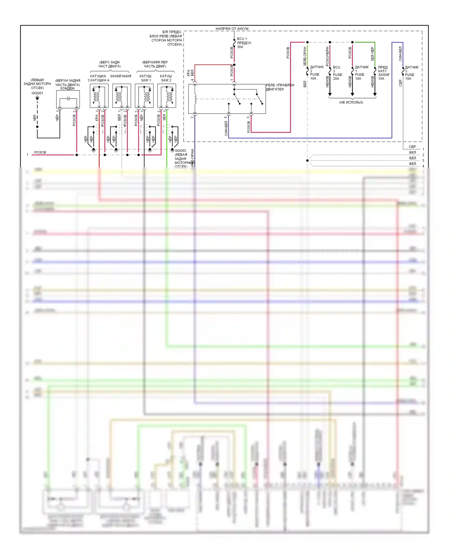 Soul Kia I рестайлинг (2011-2014): Электросхема двигателя 1.6l, электросхема управления mfi, автоматическая коробка передач (4 из 5) 