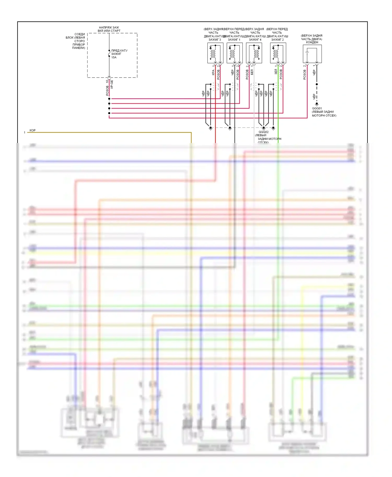 Soul Kia I рестайлинг (2011-2014): Электросхема двигателя 1.6l, электросхема управления mfi, ручной коробки передач (3 из 5) 