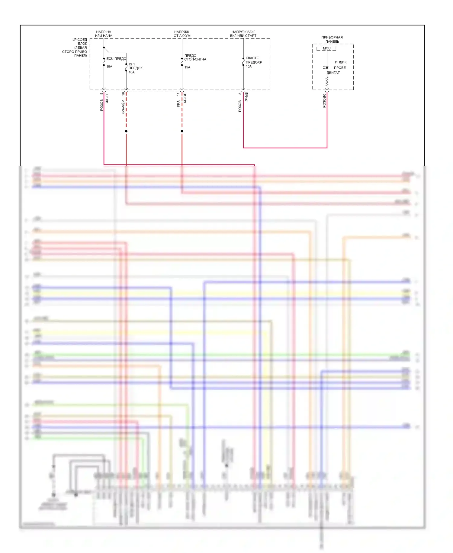 Soul Kia I рестайлинг (2011-2014): Электросхема двигателя 1.6l, электросхема управления mfi, ручной коробки передач (4 из 5) 