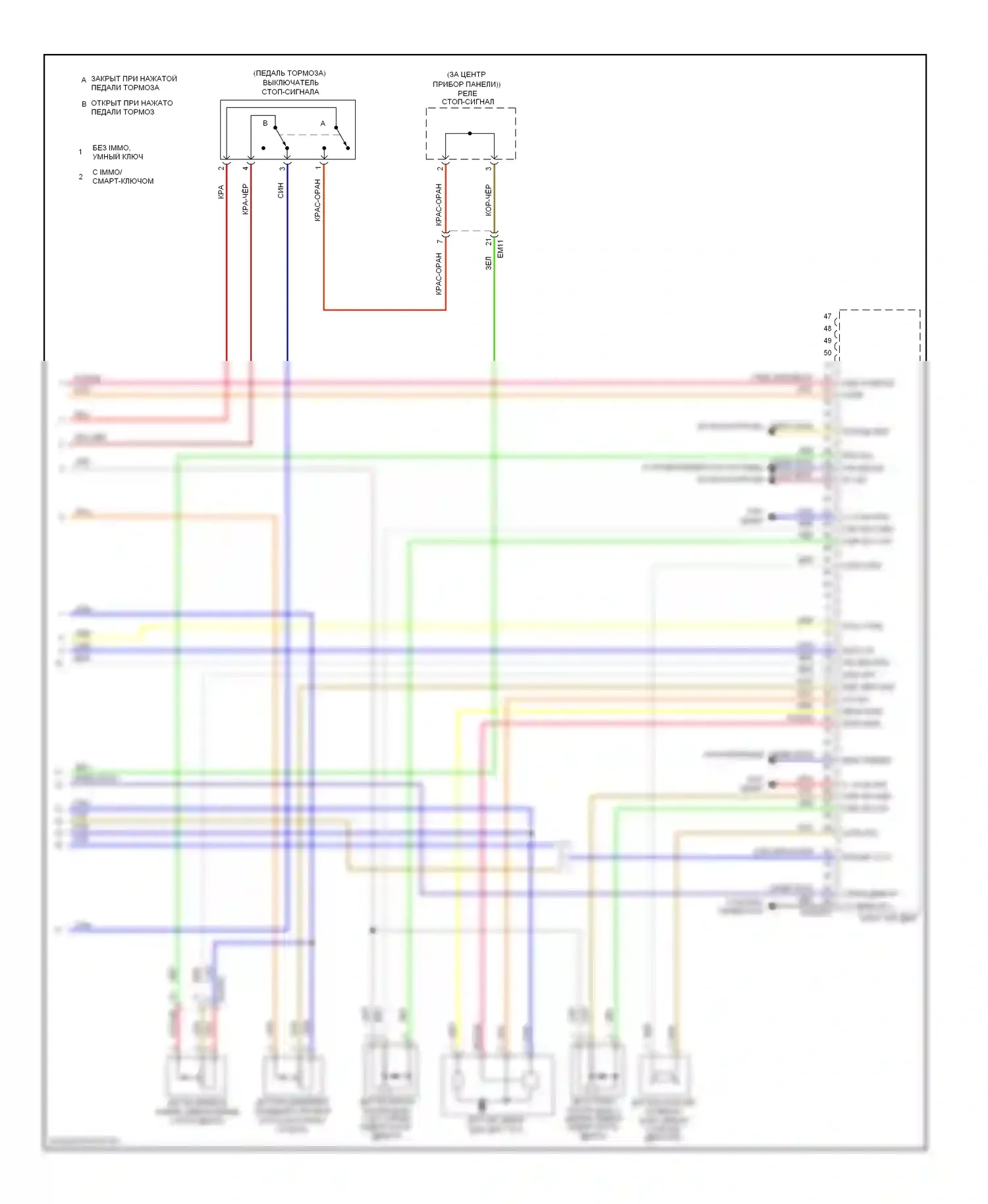 Soul Kia I рестайлинг (2011-2014): Электросхема двигателя 1.6l, электросхема управления mfi, ручной коробки передач (5 из 5) 
