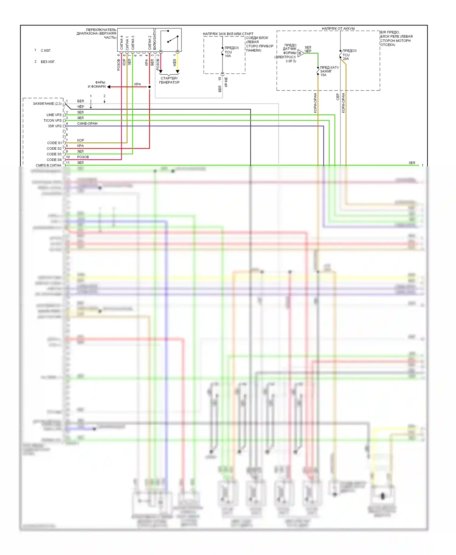 Soul Kia I рестайлинг (2011-2014): Электросхема двигателя 2.0l, электросхема управления mfi, автоматическая коробка передач (1 из 5) 