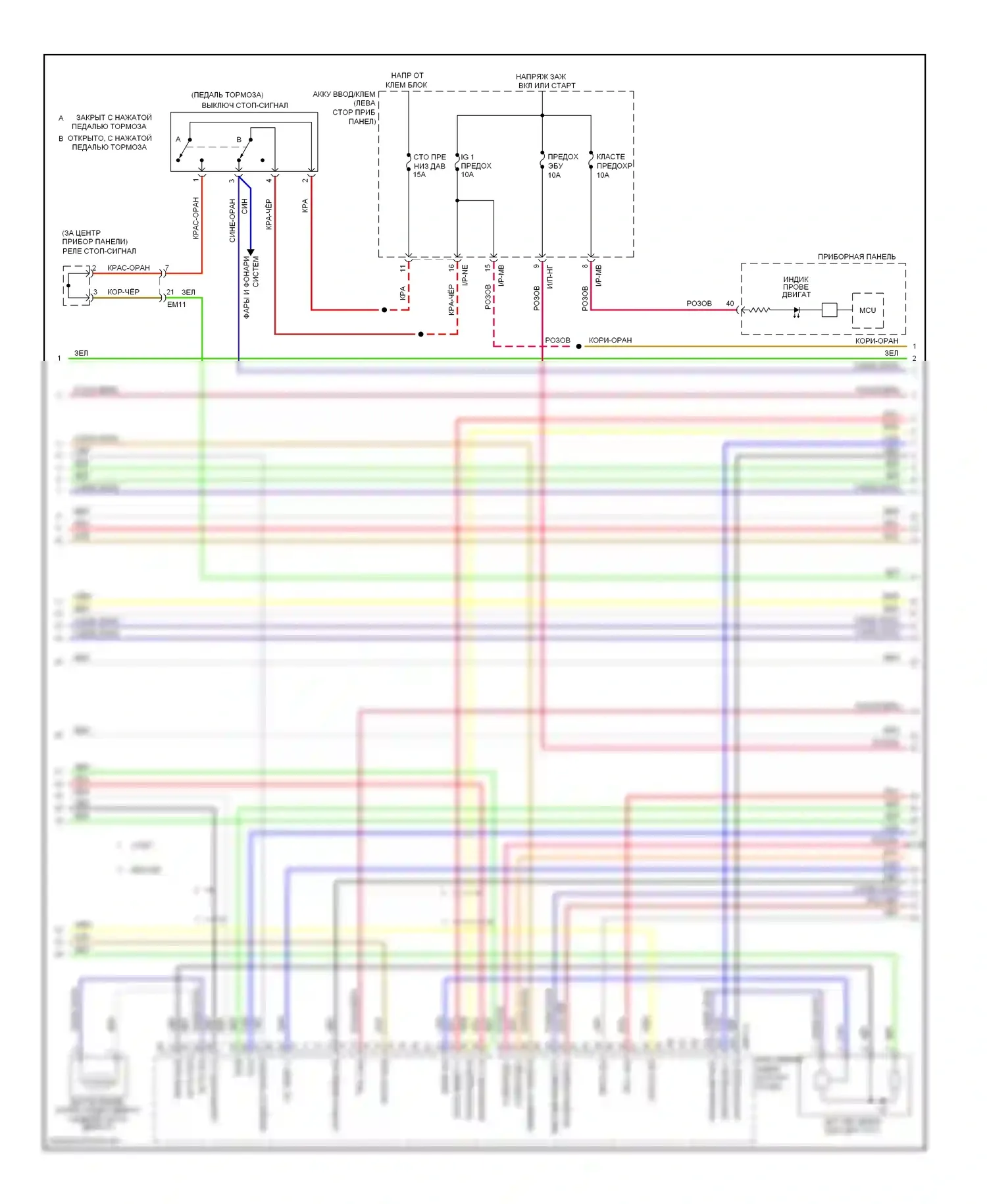 Soul Kia I рестайлинг (2011-2014): Электросхема двигателя 2.0l, электросхема управления mfi, автоматическая коробка передач (2 из 5) 