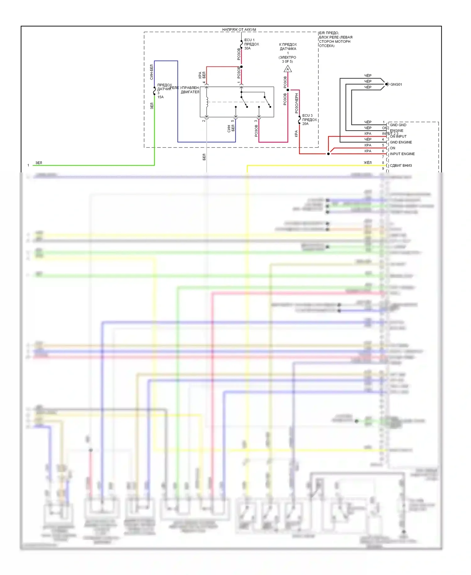 Soul Kia I рестайлинг (2011-2014): Электросхема двигателя 2.0l, электросхема управления mfi, автоматическая коробка передач (5 из 5) 