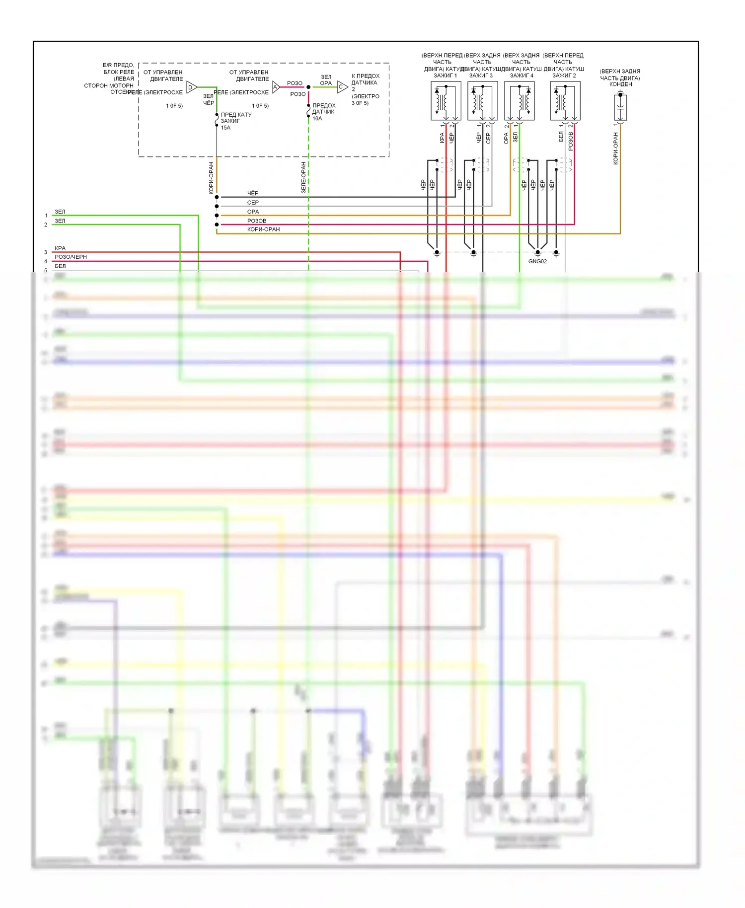 Soul Kia I рестайлинг (2011-2014): Электросхема двигателя 2.0l, электросхема управления mfi, ручной коробки передач (2 из 5) 