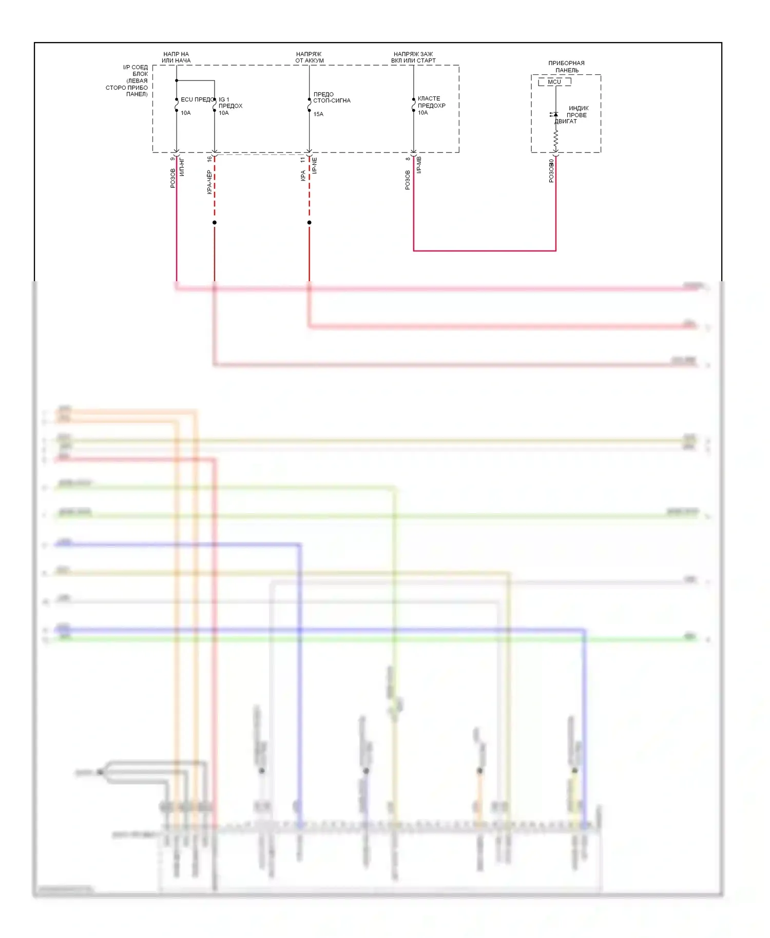 Soul Kia I рестайлинг (2011-2014): Электросхема двигателя 2.0l, электросхема управления mfi, ручной коробки передач (4 из 5) 