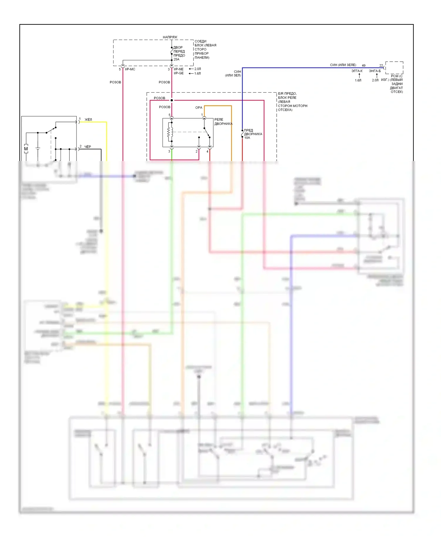 Soul Kia I рестайлинг (2011-2014): Электросхема передних дворников и омывателей 