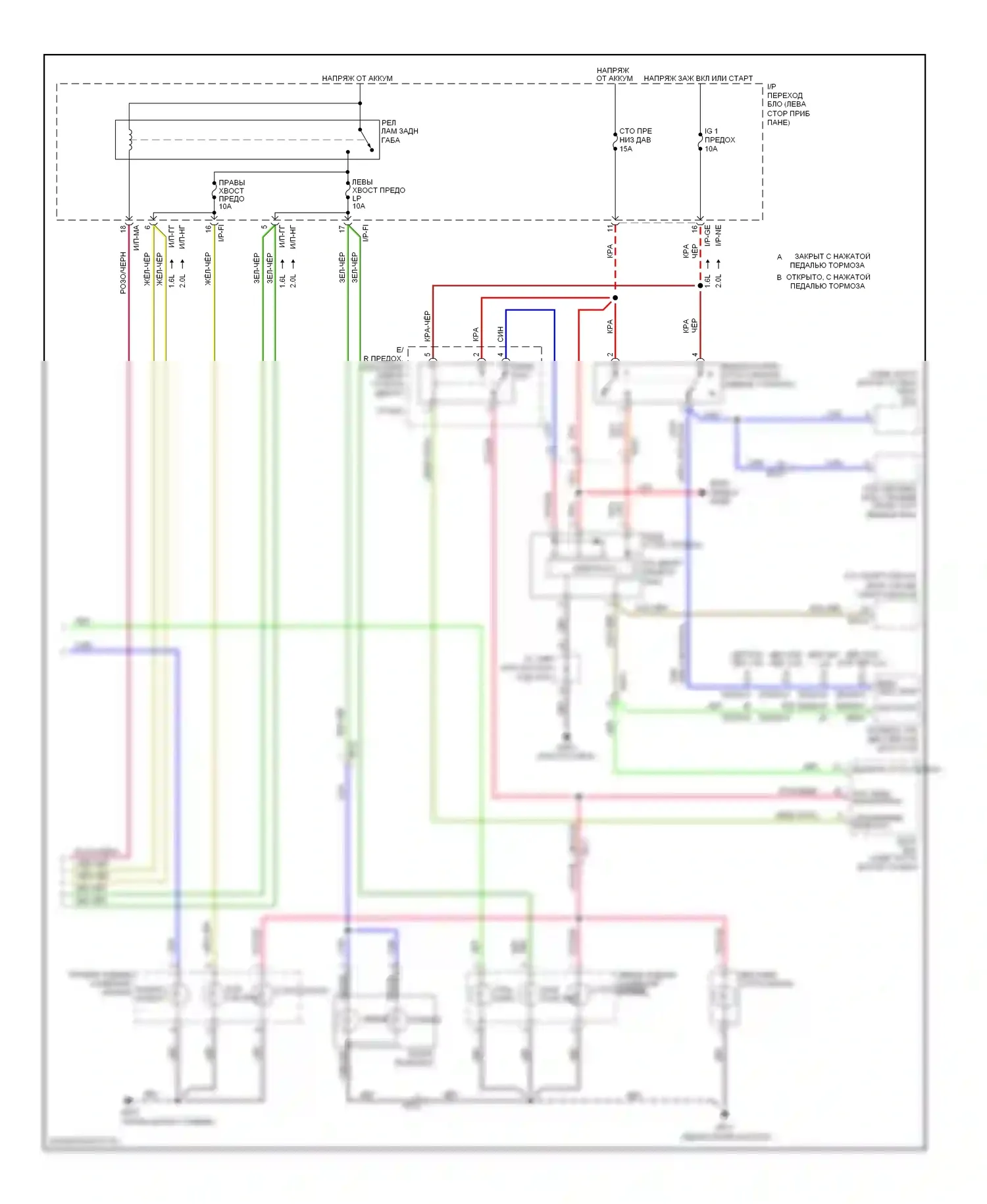 Soul Kia I рестайлинг (2011-2014): Электросхема фар и фонарей, без лампы положения светодиода (2 из 2) 