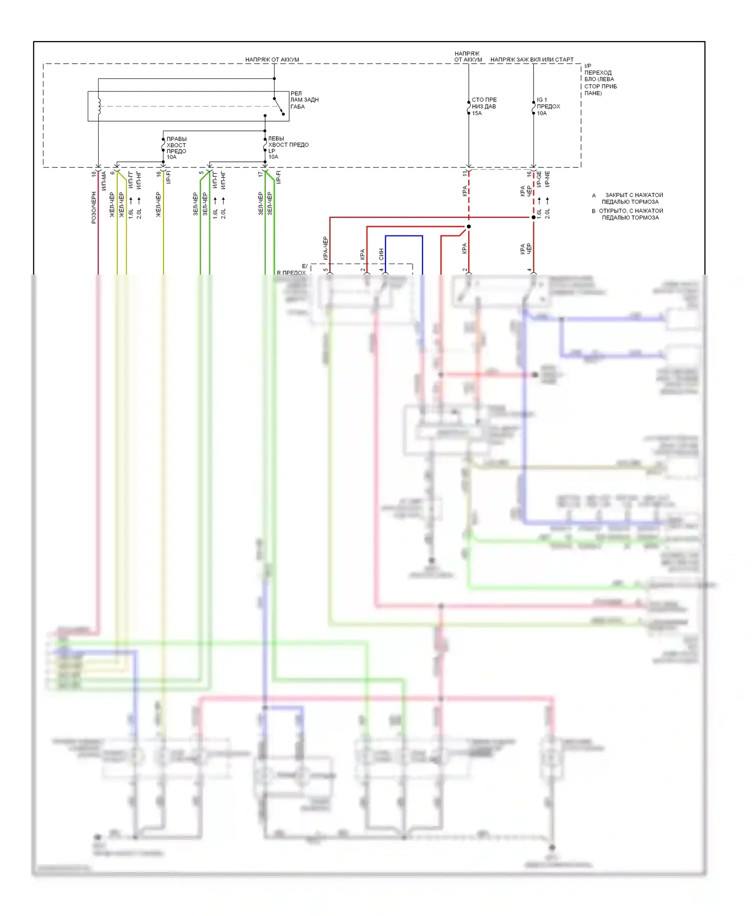Soul Kia I рестайлинг (2011-2014): Электросхема фар и фонарей со светодиодным индикатором положения (2 из 2) 