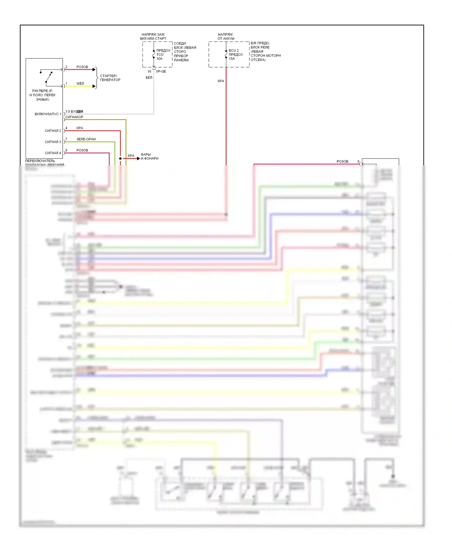 Soul Kia I рестайлинг (2011-2014): 1.6l, электросхема соединений коробки передач (1 из 2) 