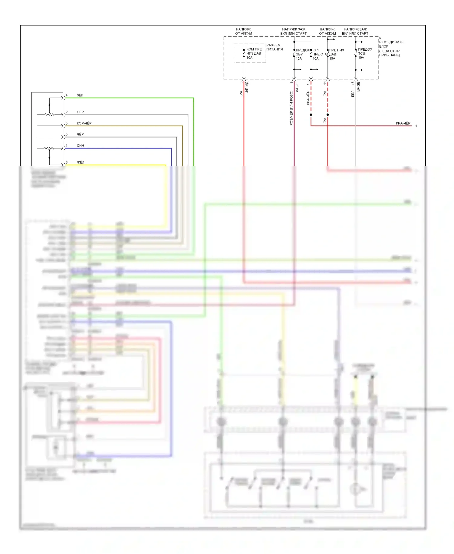 Soul Kia I рестайлинг (2011-2014): 1.6l, электросхема круиз-контроля (1 из 2) 