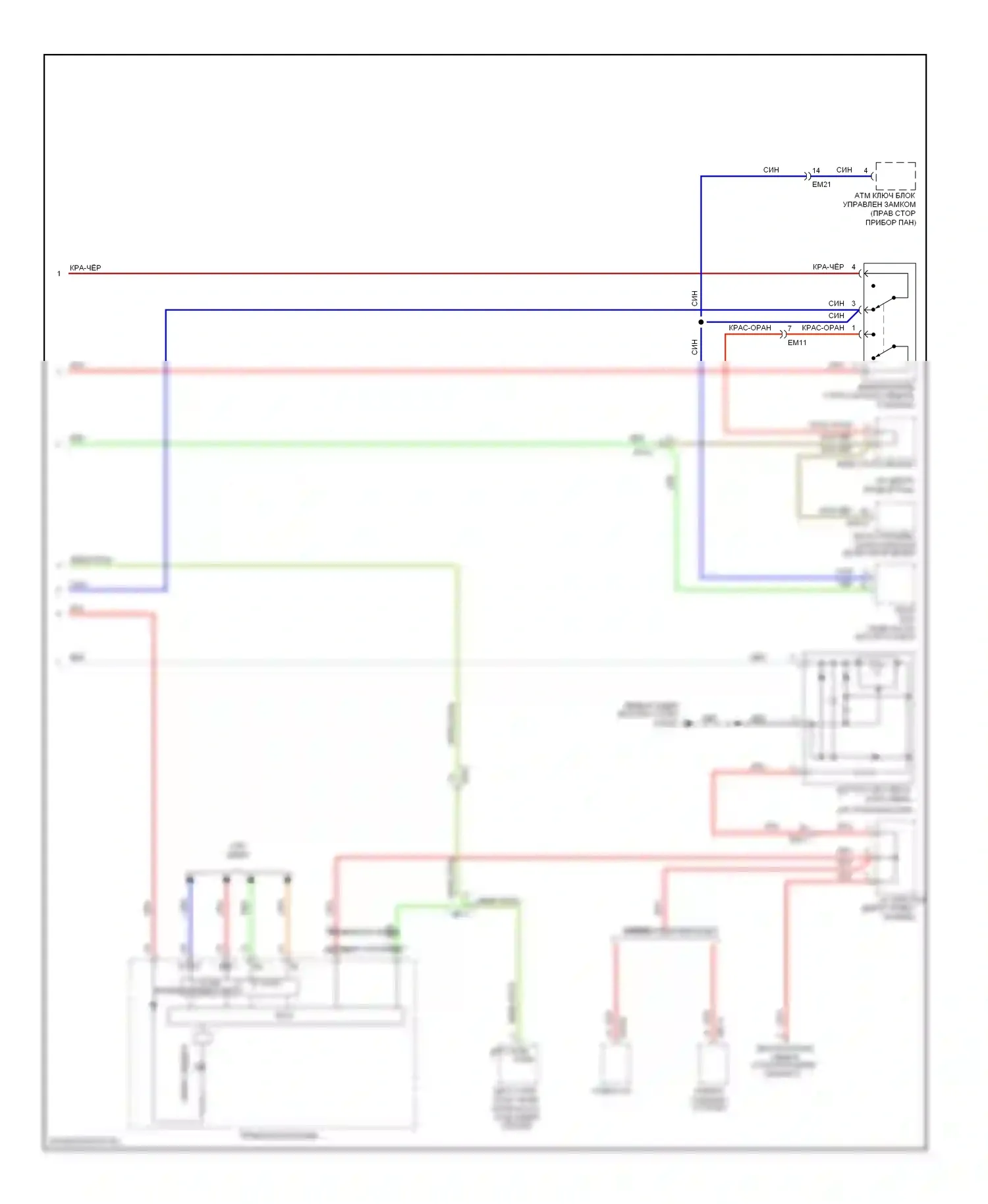 Soul Kia I рестайлинг (2011-2014): 1.6l, электросхема круиз-контроля (2 из 2) 