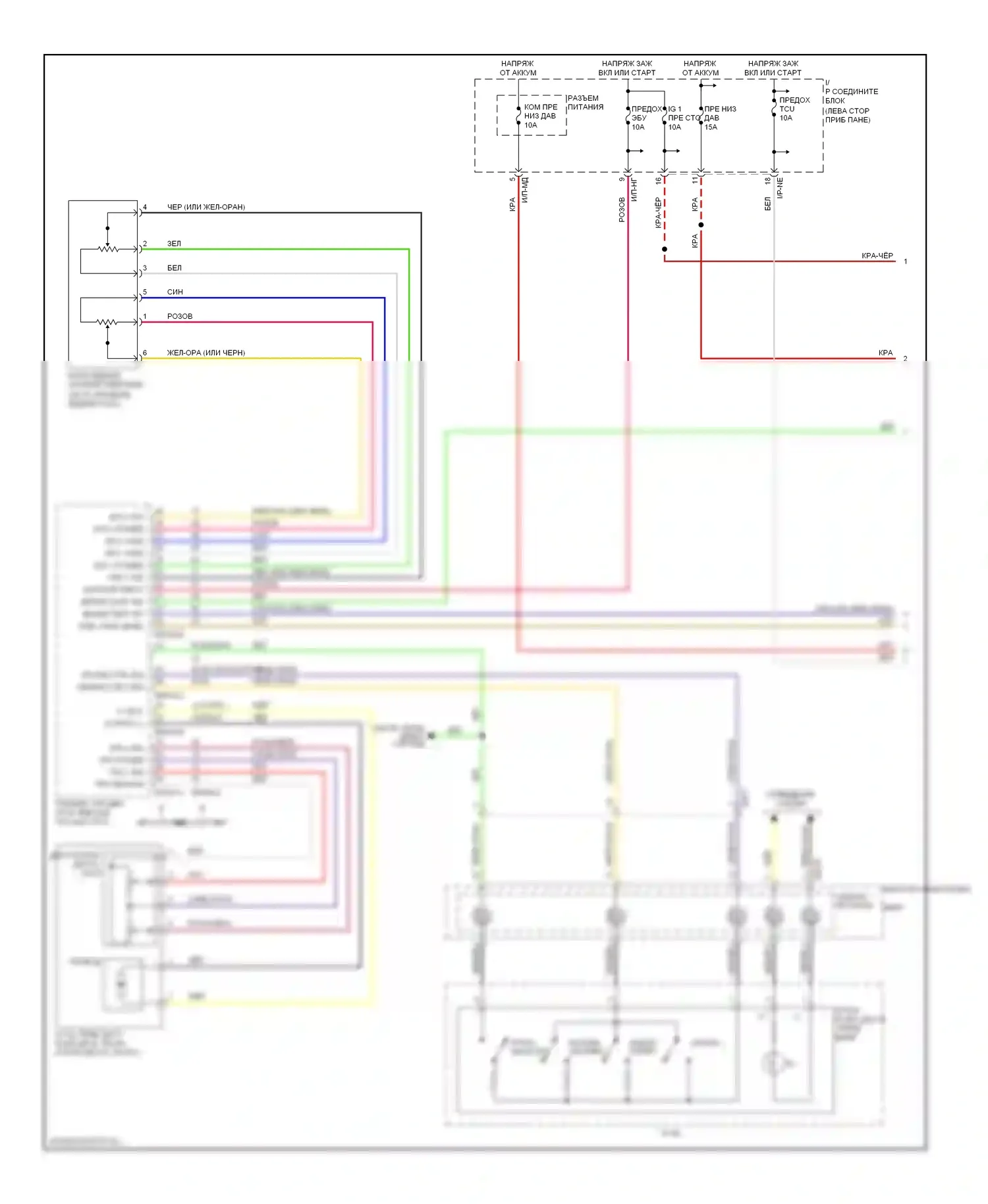 Soul Kia I рестайлинг (2011-2014): 2,0л, электросхема круиз-контроля (1 из 2) 