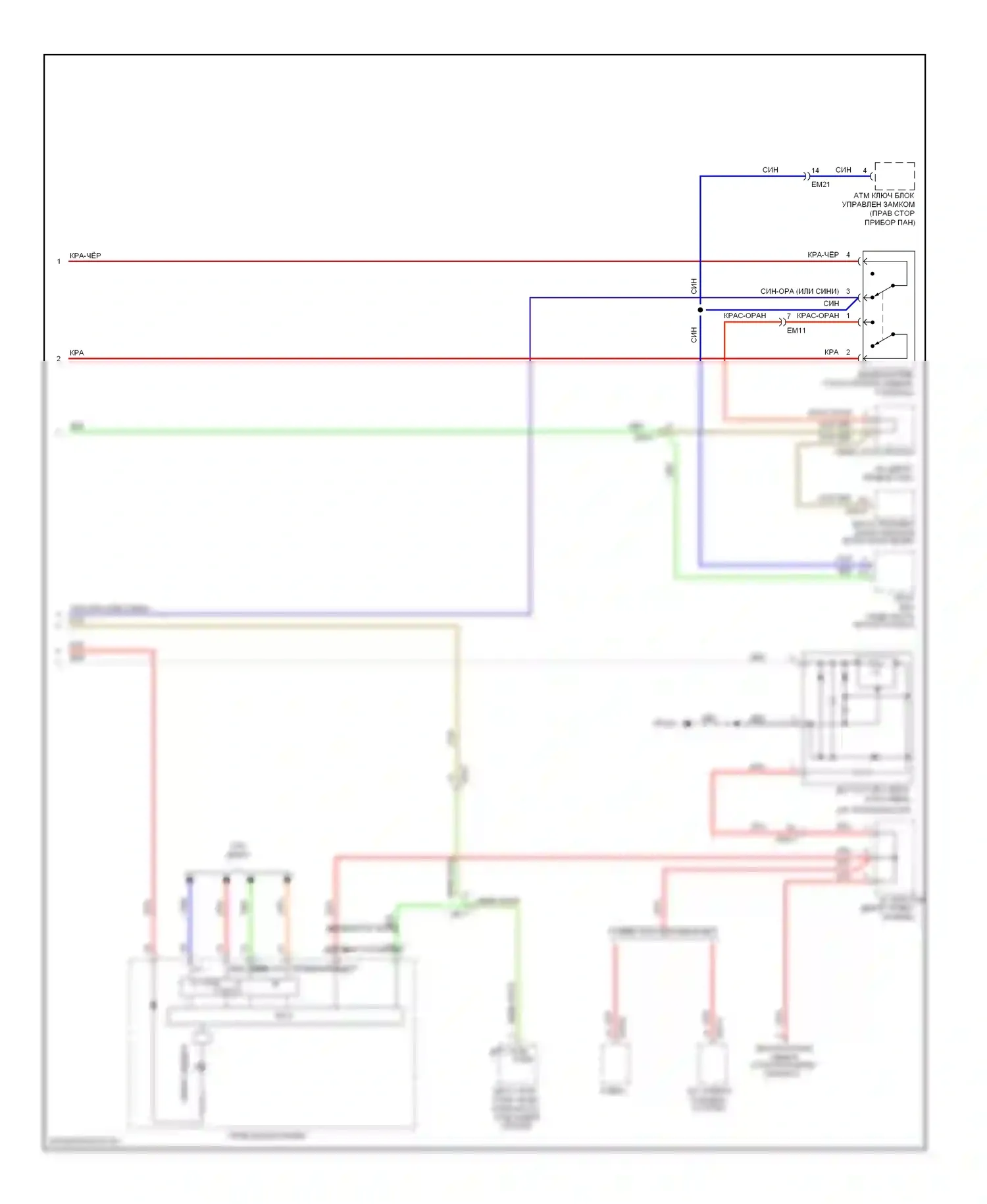 Soul Kia I рестайлинг (2011-2014): 2,0л, электросхема круиз-контроля (2 из 2) 